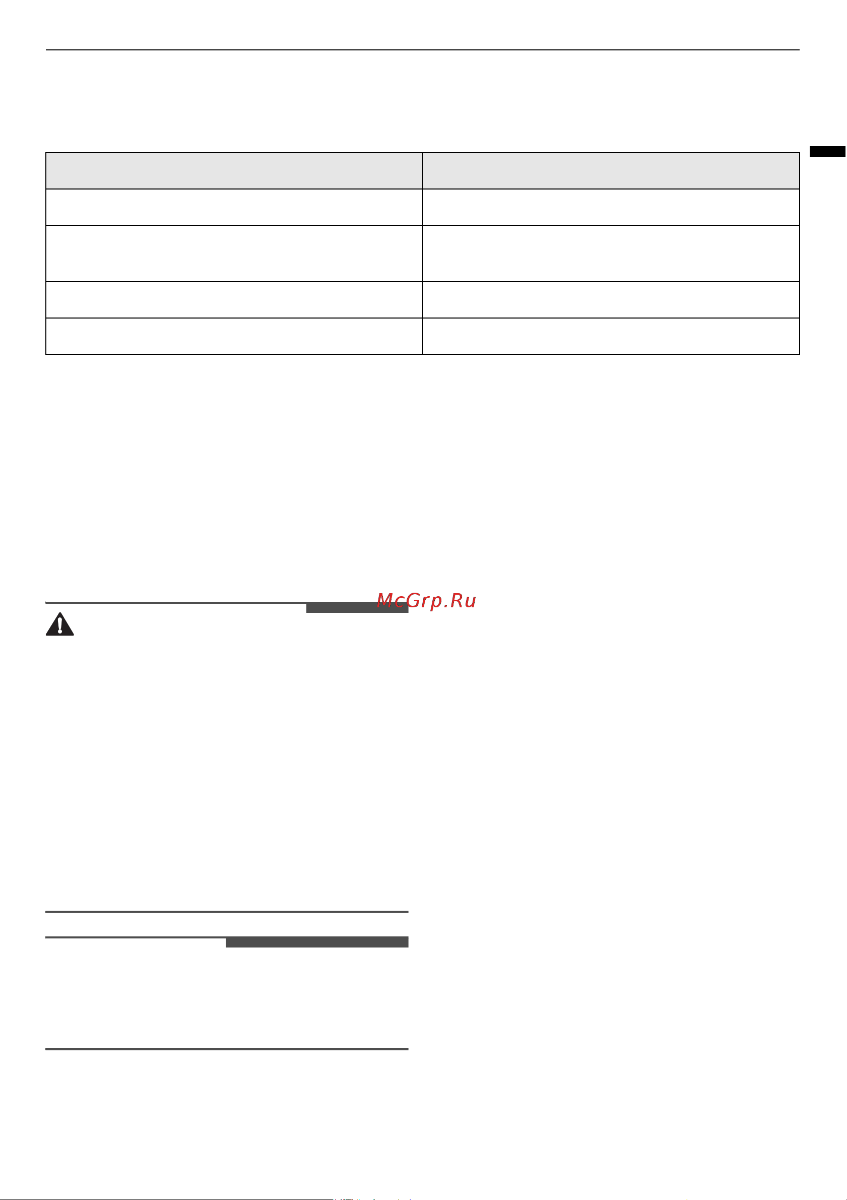 LG DC90V5V0W [11/56] Технические характеристики
