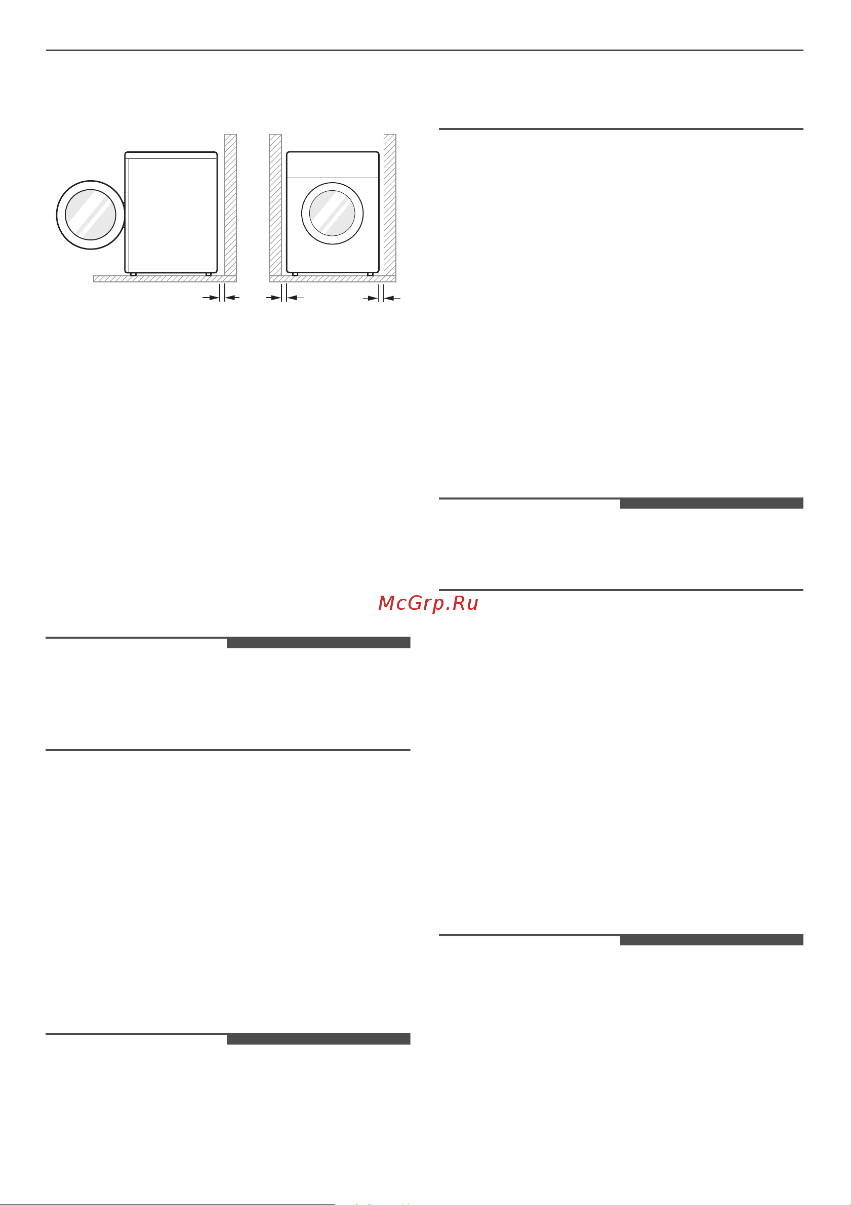 LG DC90V5V0W [12/56] Установка