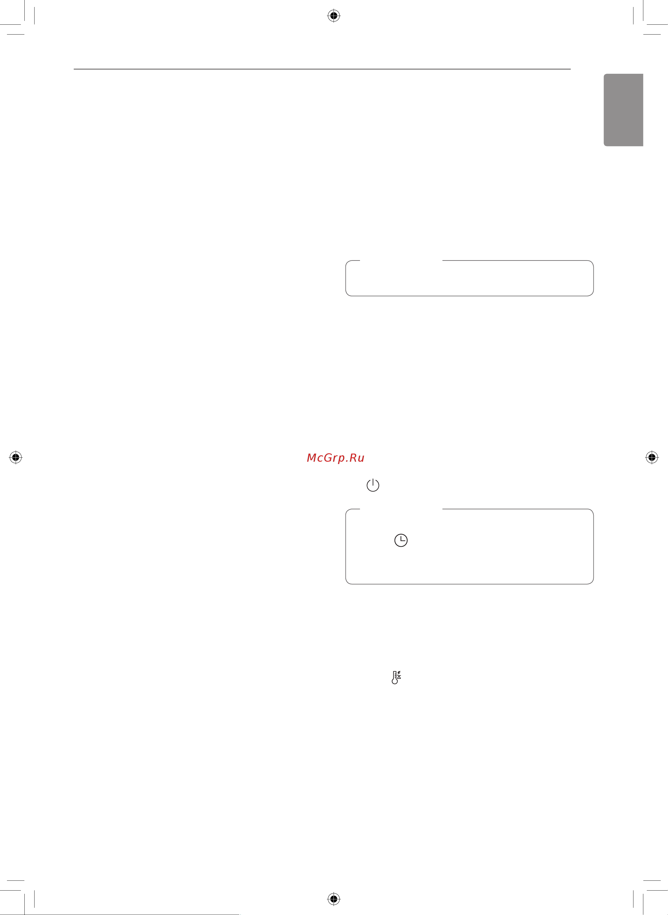 LG WSEZ7225S1 [11/104] Приготовление пищи в духовке