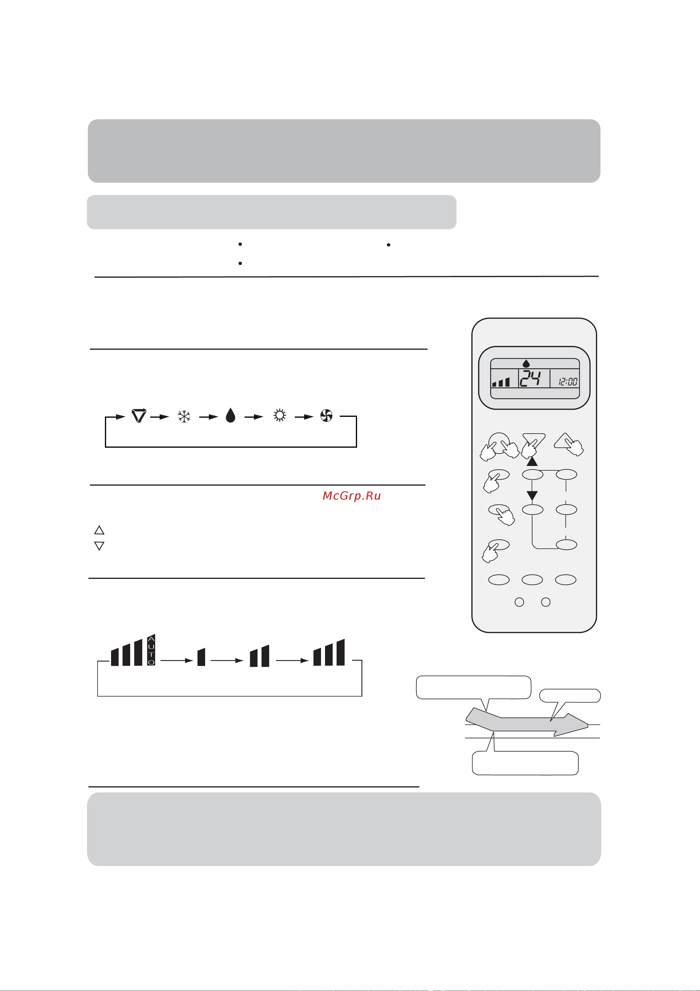 Haier HSU-07HE03/R2 [10/27] Operation