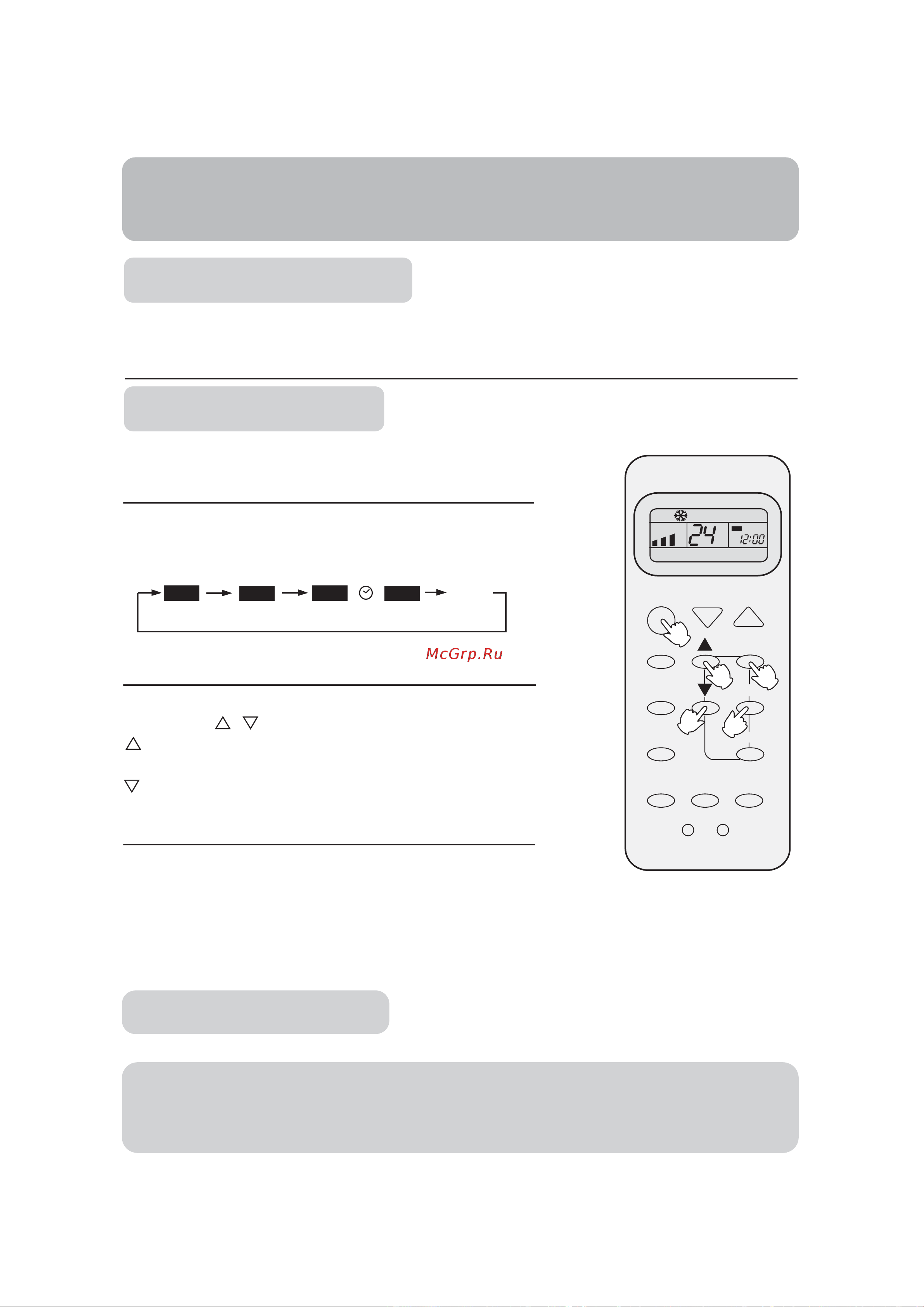 Haier HSU-07HE03/R2 [12/27] Operation