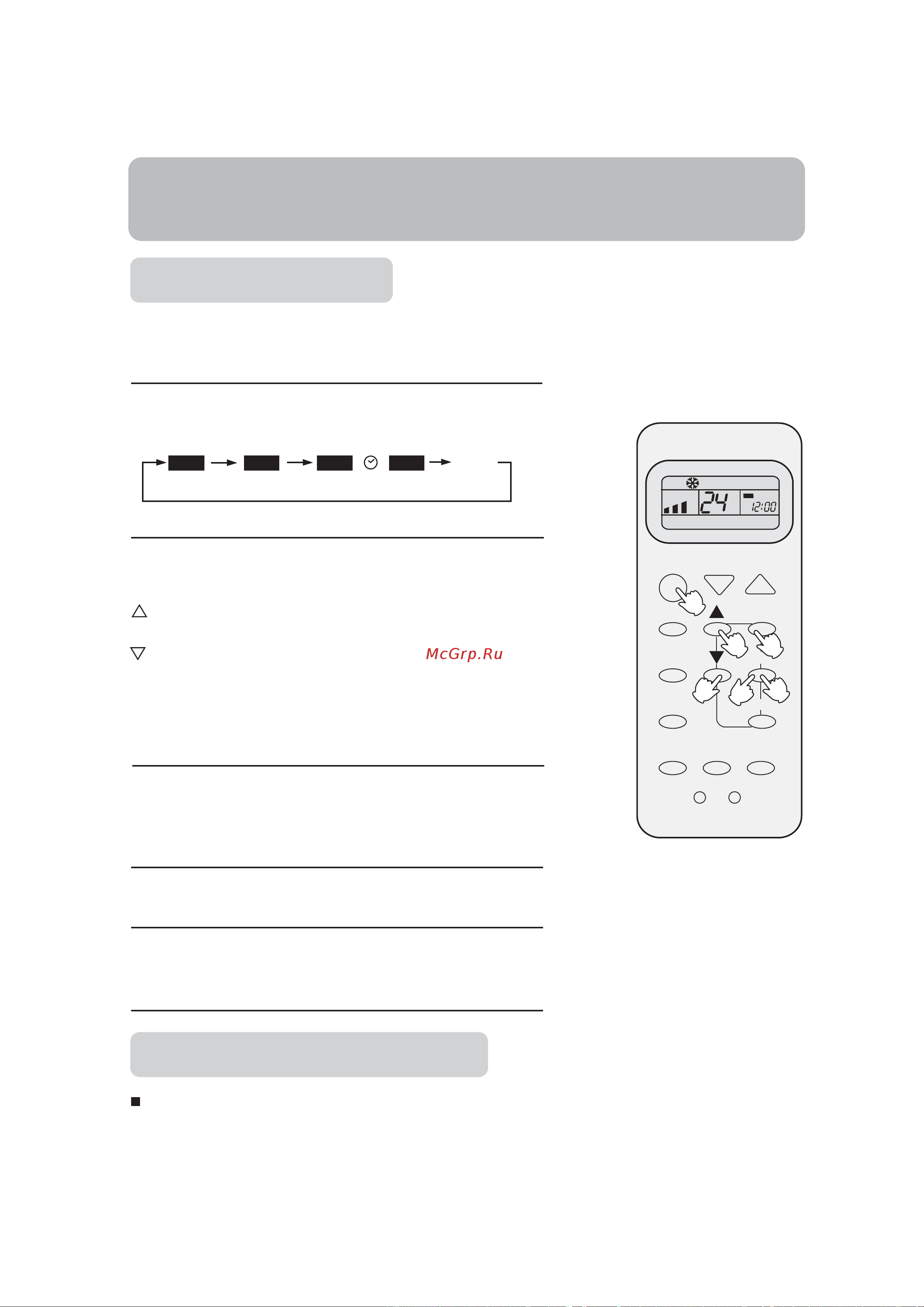 Haier HSU-12HE03/R2 [13/27] Operation