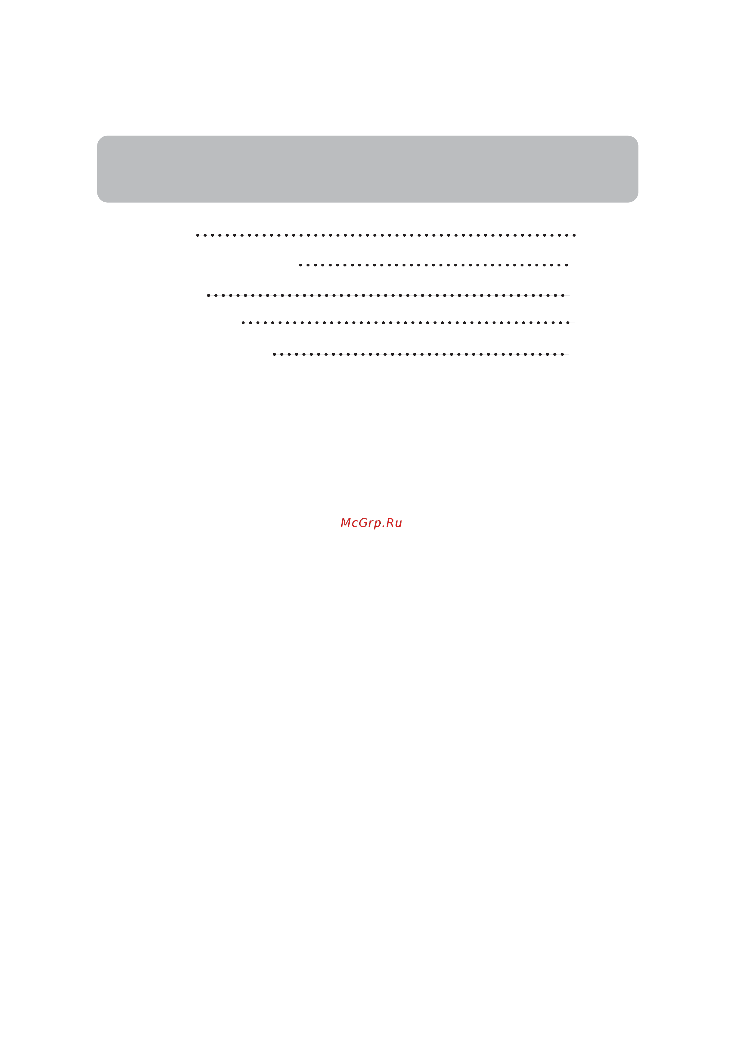 Haier HSU-12HE03/R2 [3/27] Contents