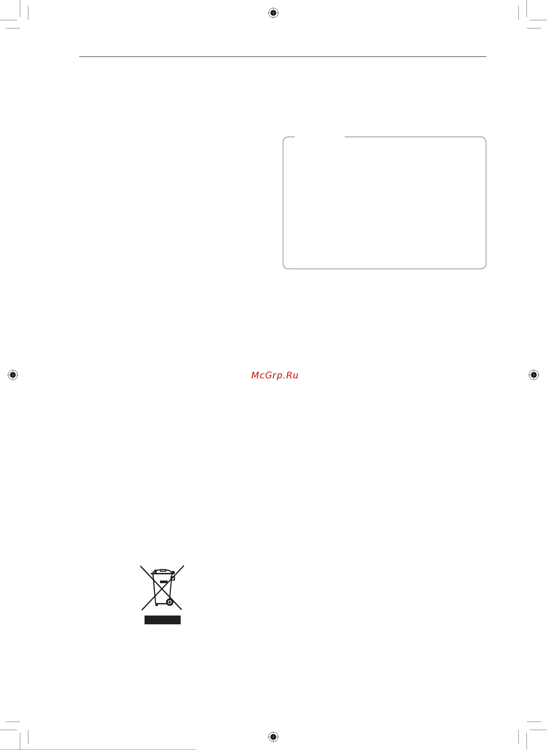 LG WSEZ7213B [100/104] Довкілля