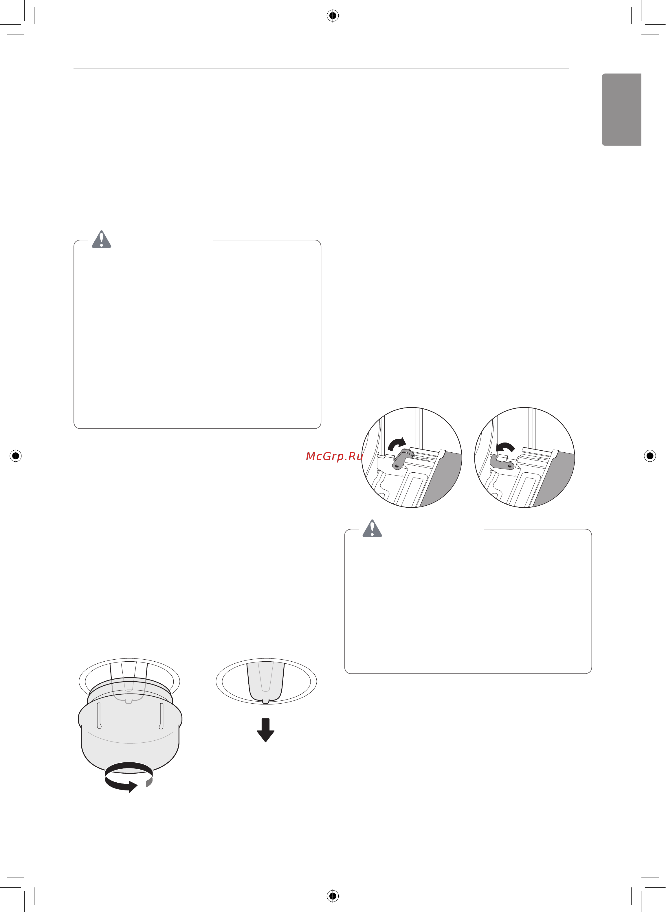 LG WSEZ7213B [25/104] Дверца прибора