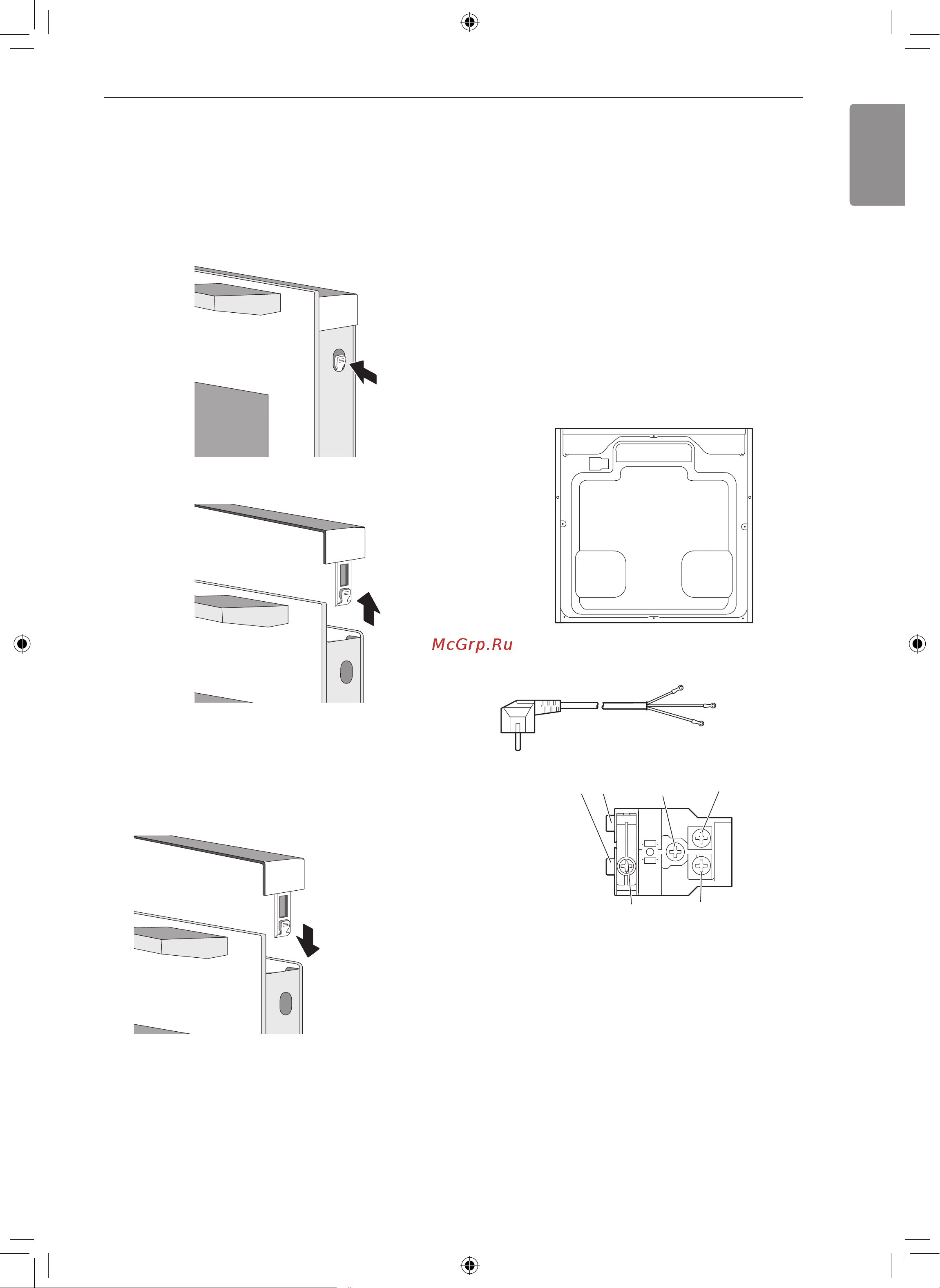 LG WSEZ7213B [27/104] Замена силового кабеля