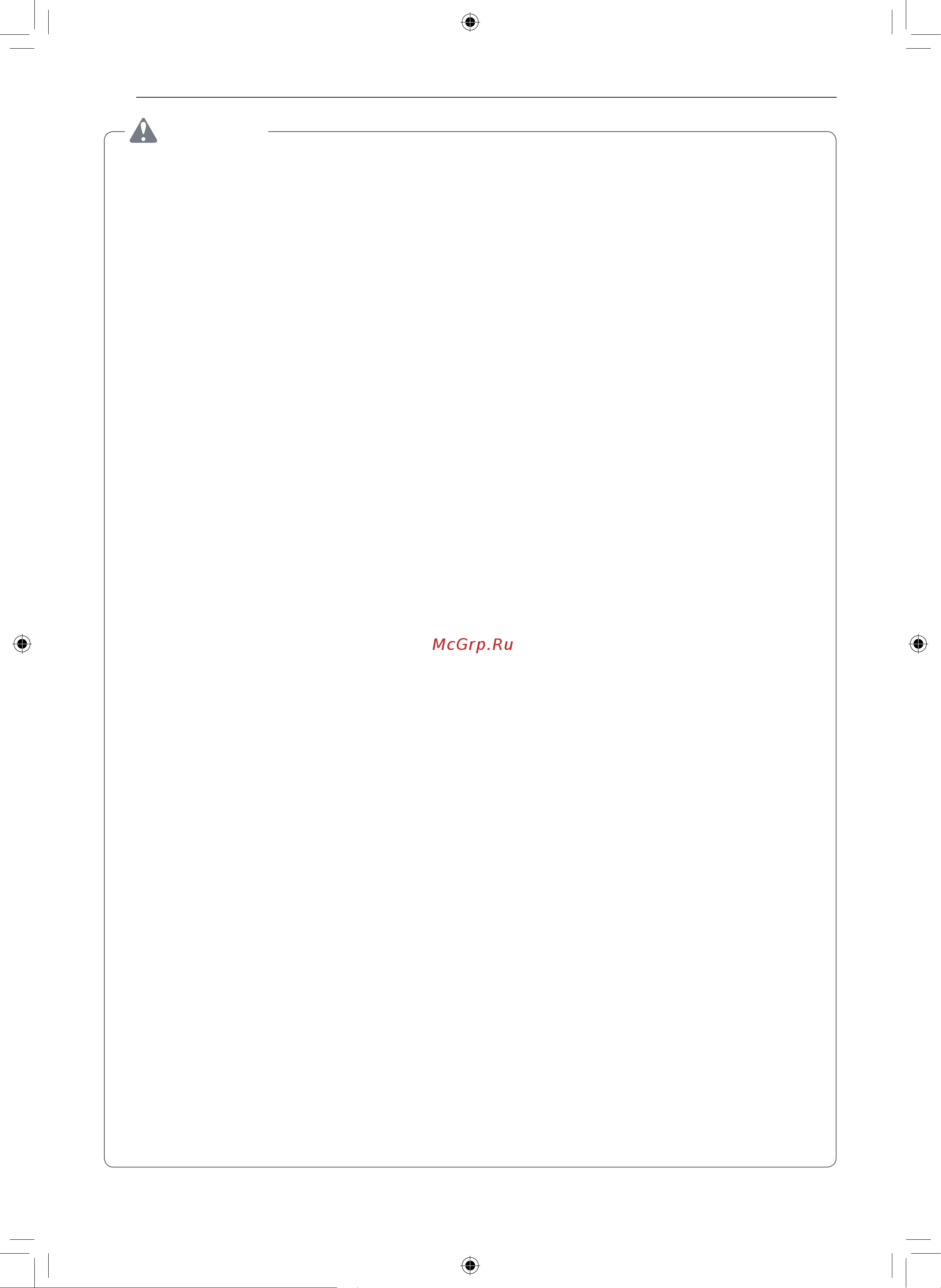 LG WSEZ7213B [38/104] Ескерту