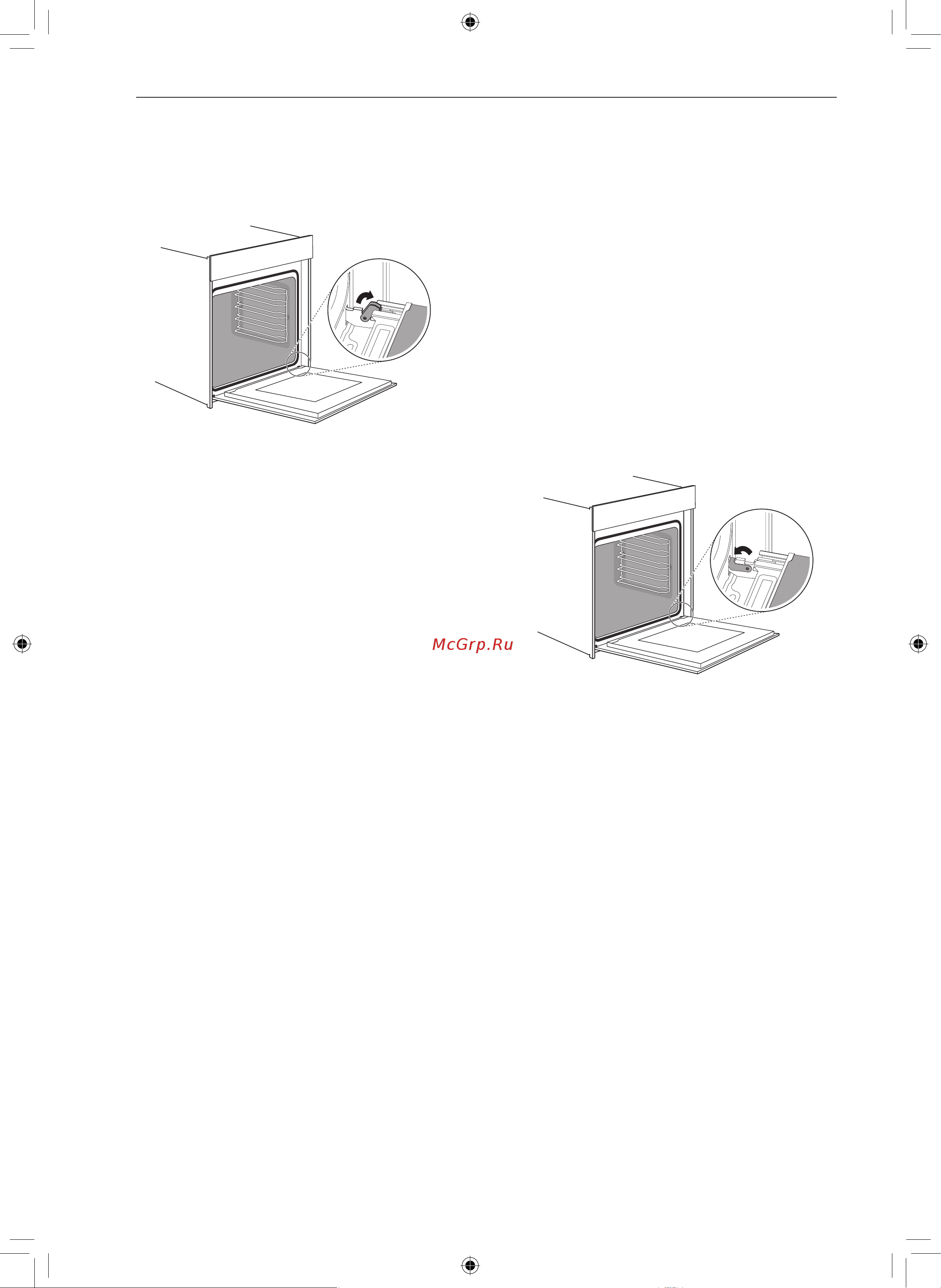 LG WSEZ7213B1 [94/104] Установка дверцят