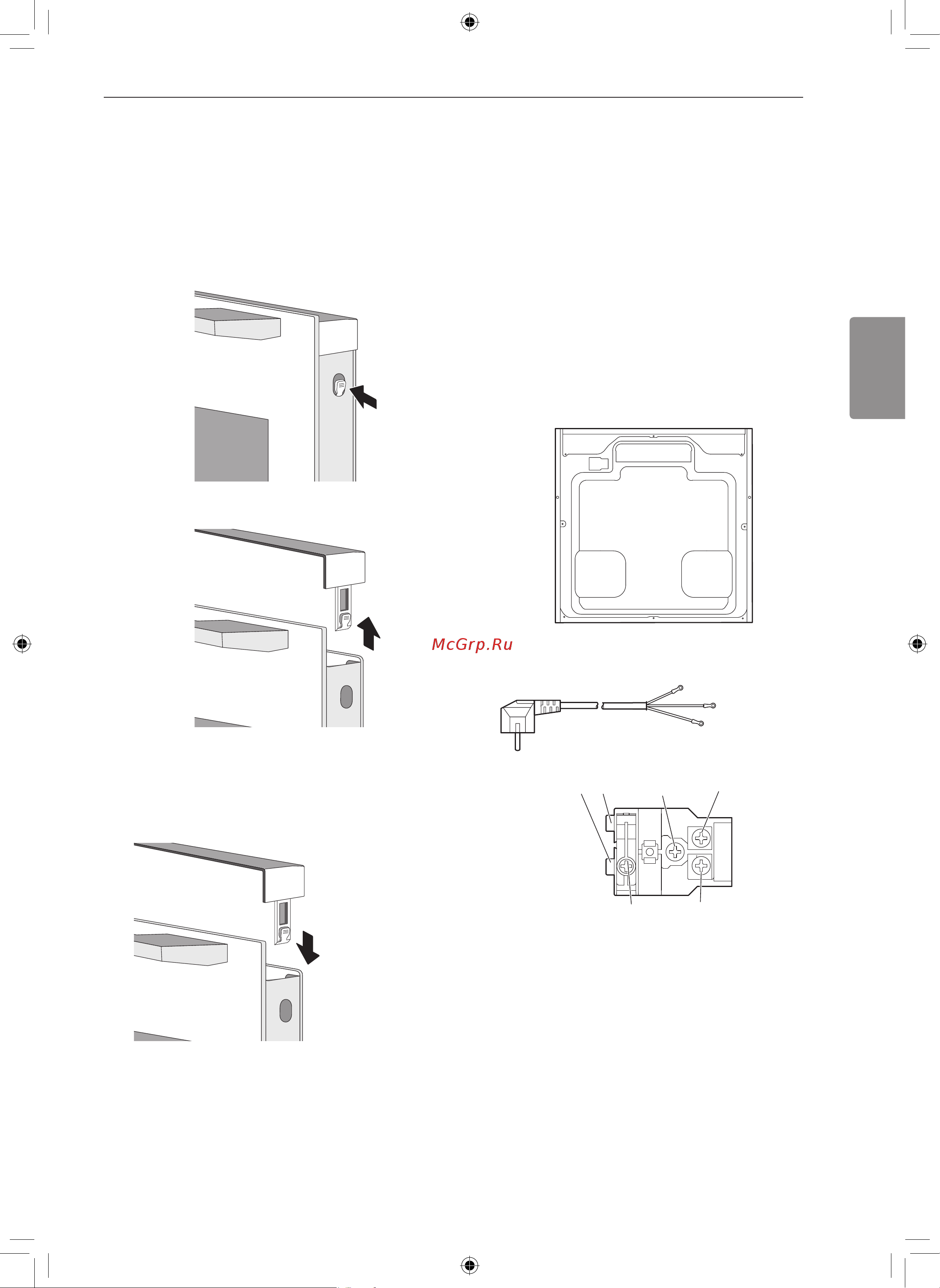 LG WSEZ7213B [95/104] Заміна шнура живлення