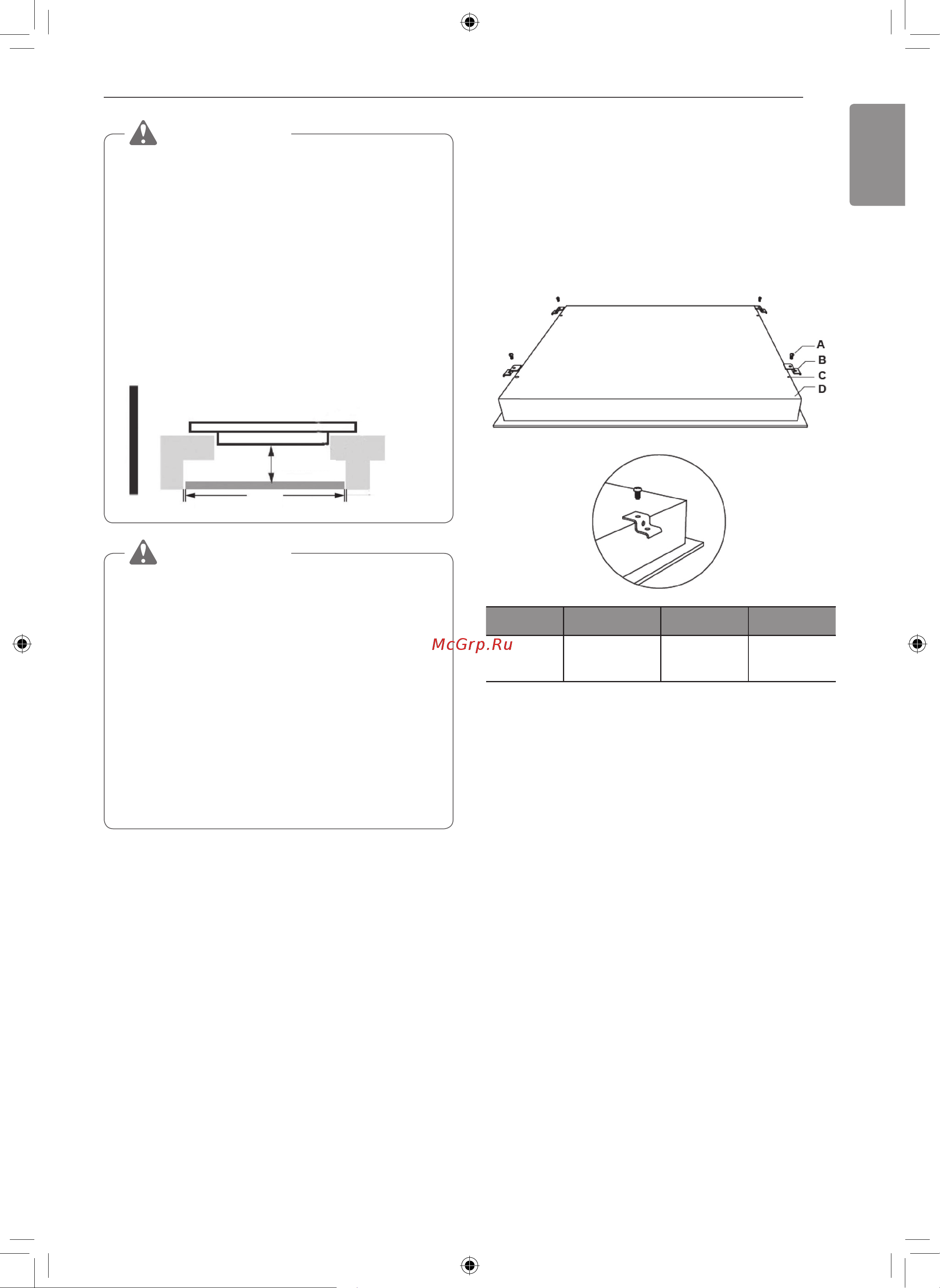 LG CBEZ2414B [17/68] Установка