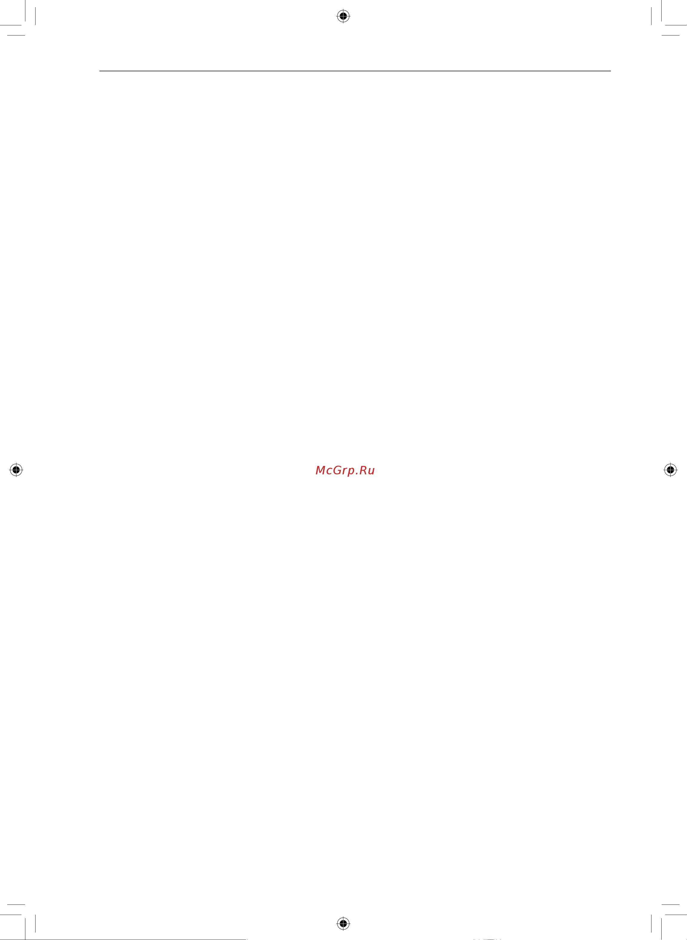 LG CBEZ2414B [26/68] Пайдалану және техникалық қызмет көрсету