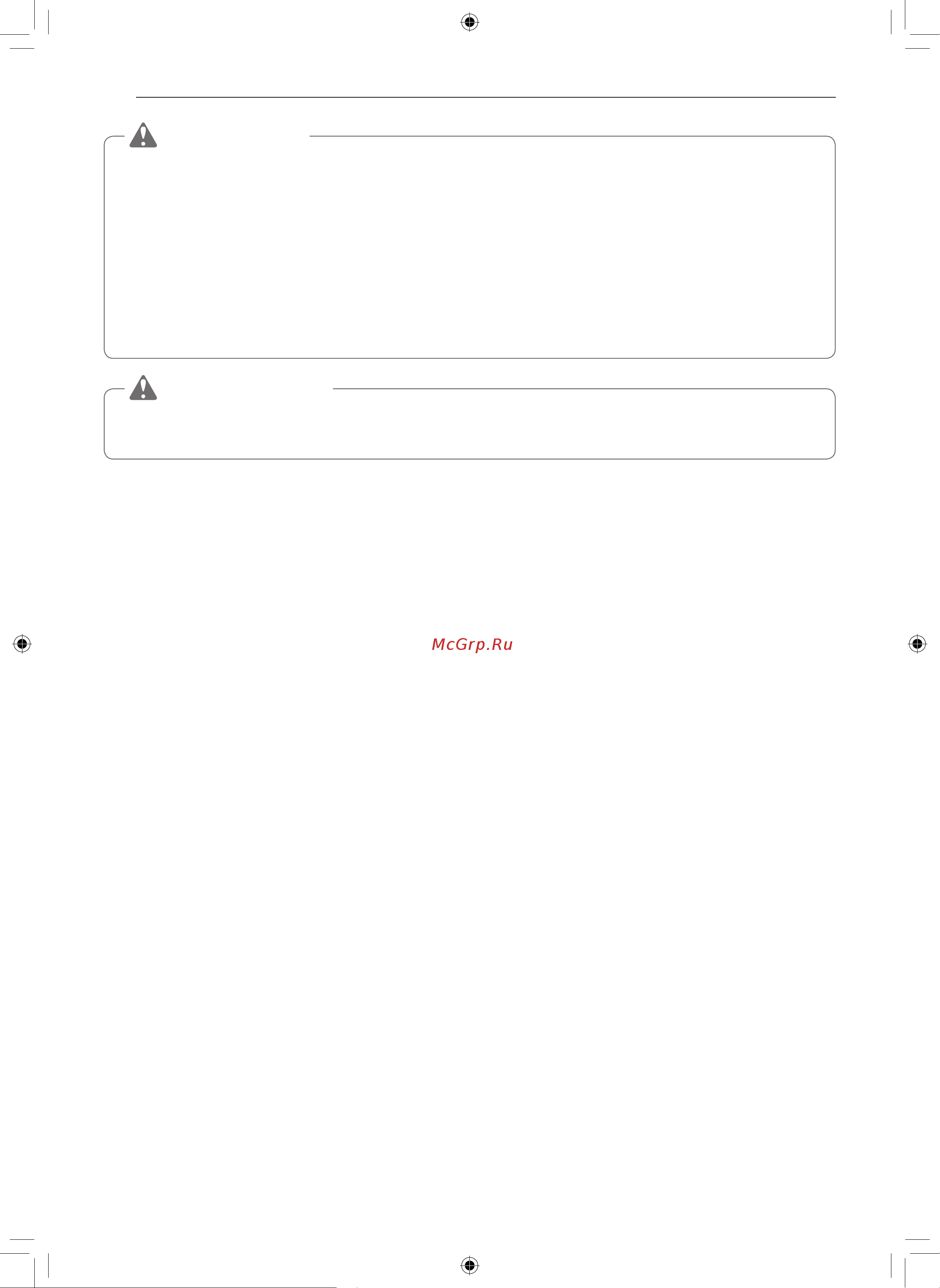 LG CBEZ2414B [28/68] Абайлаңыз