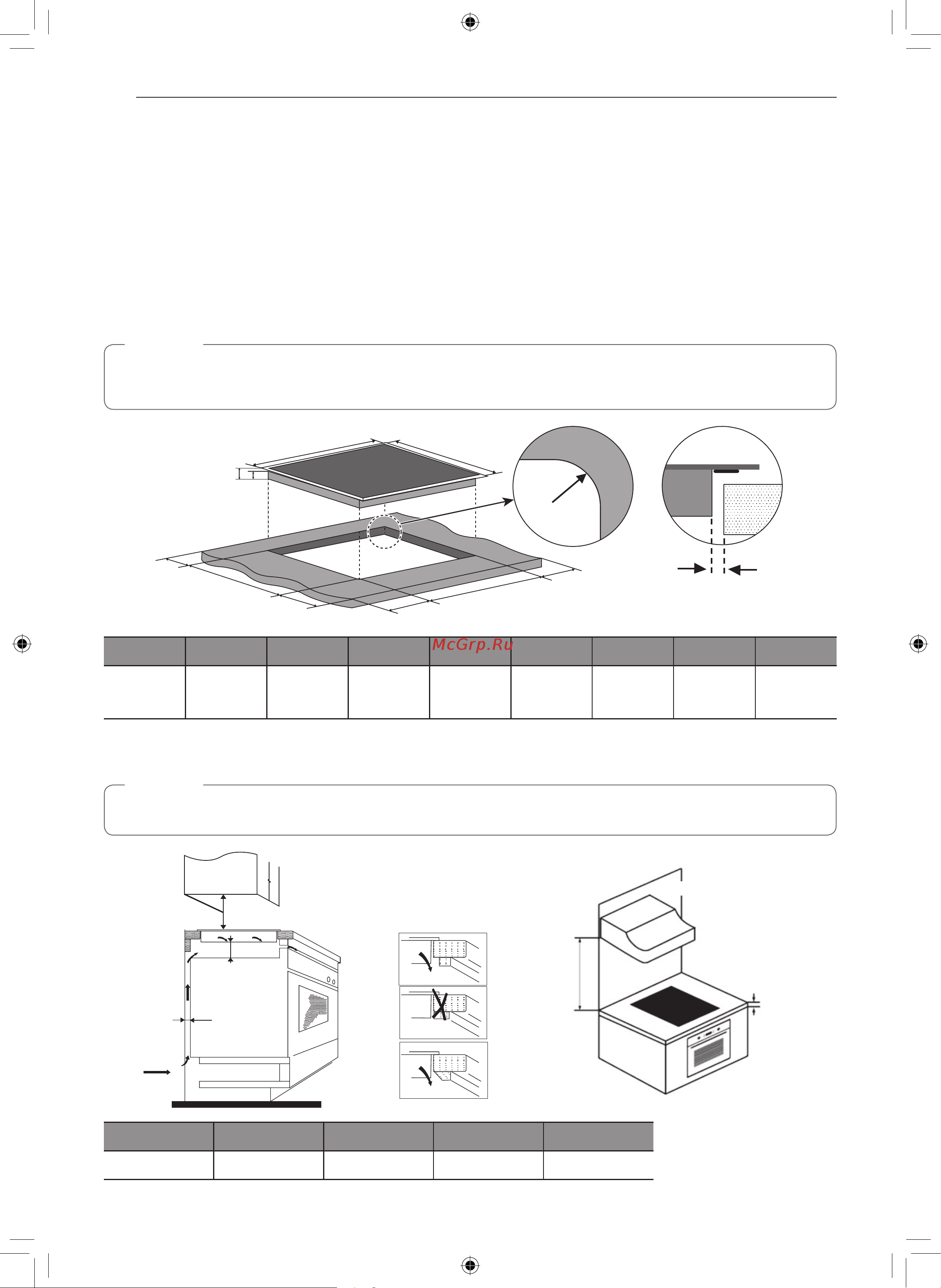 LG CBEZ2414B [38/68] Орнату