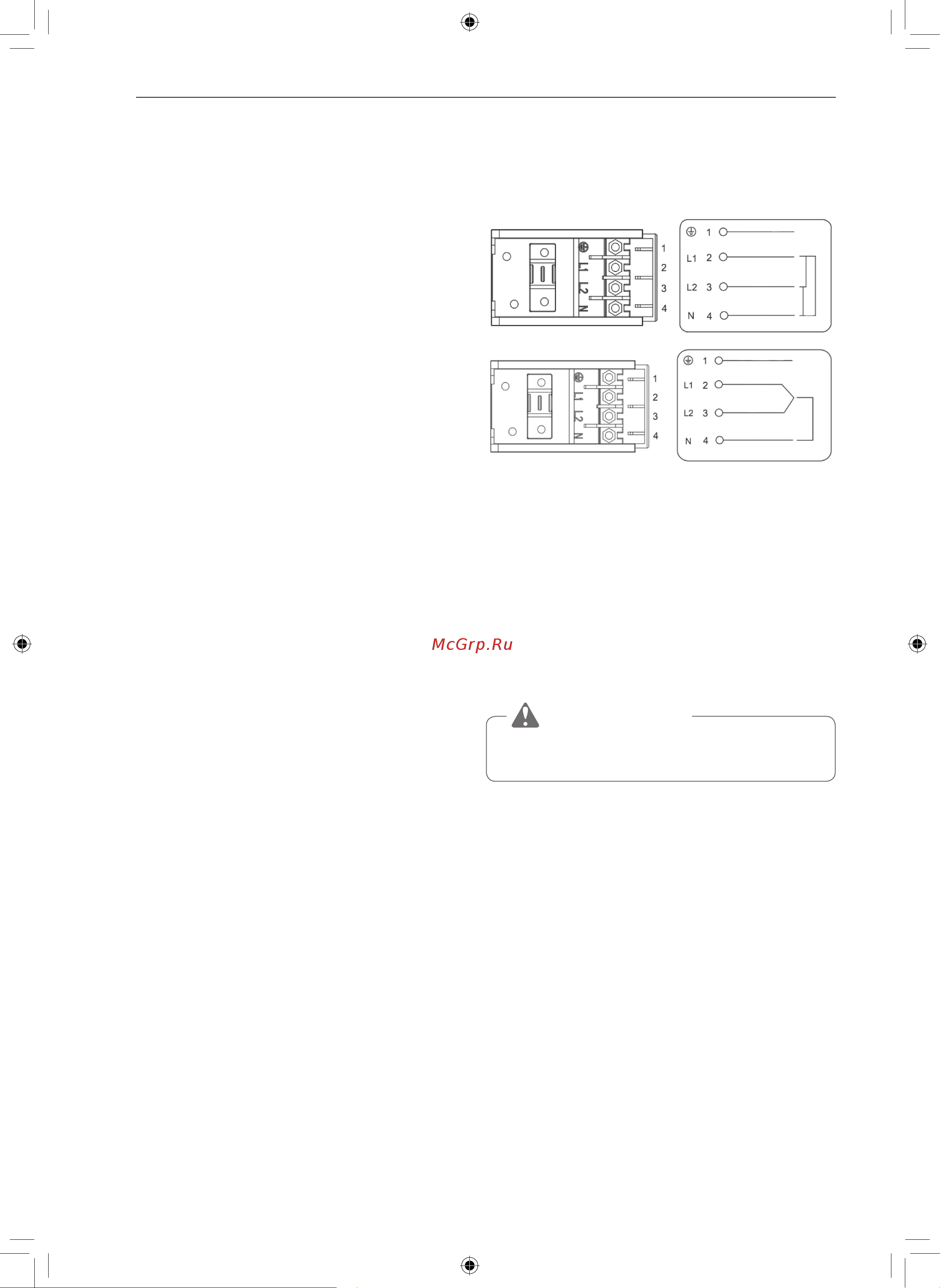 LG CBEZ2414B [40/68] Қауіпсіздік шаралары