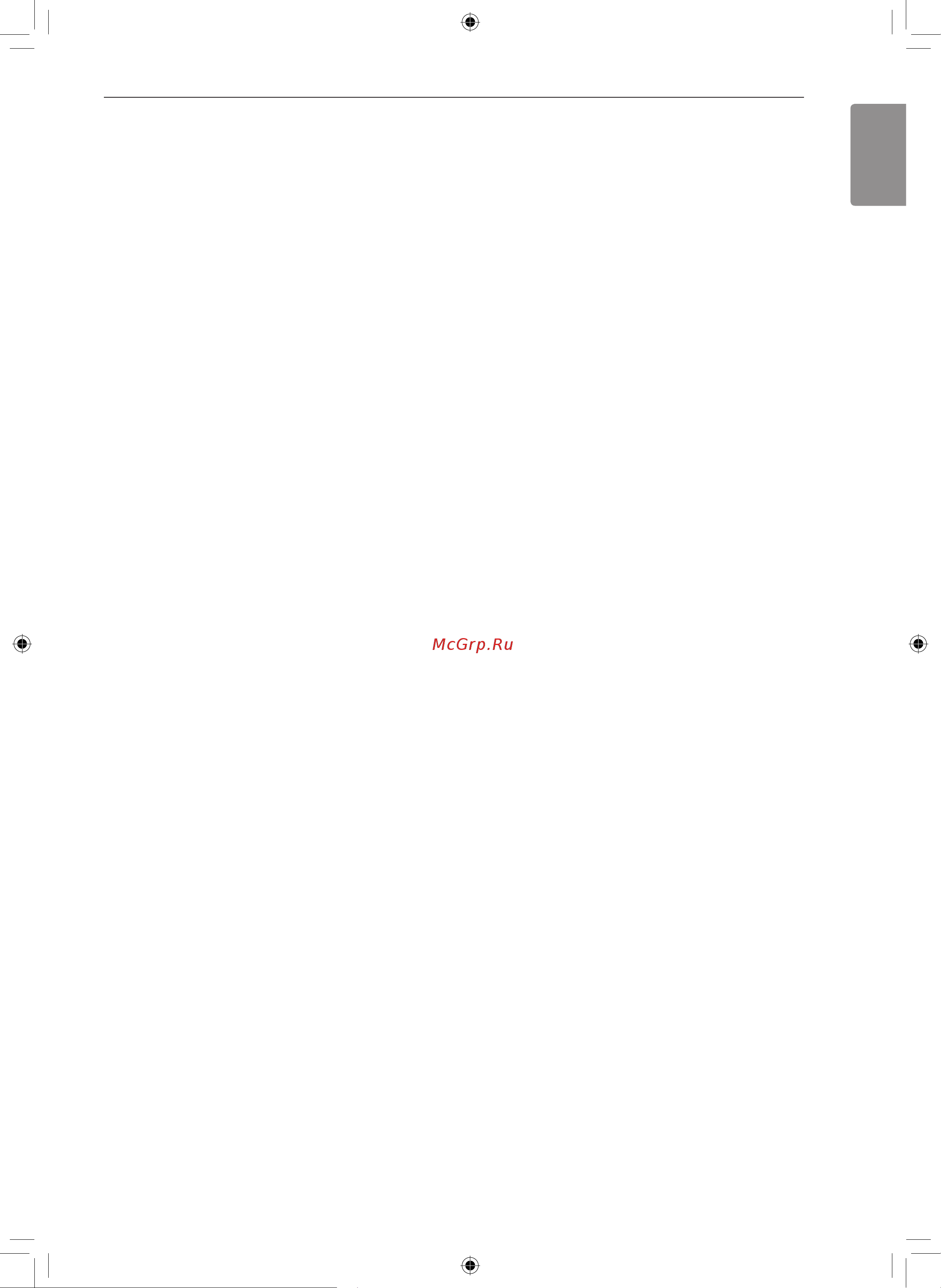 LG CBEZD2414B [5/68] Меры предосторожности