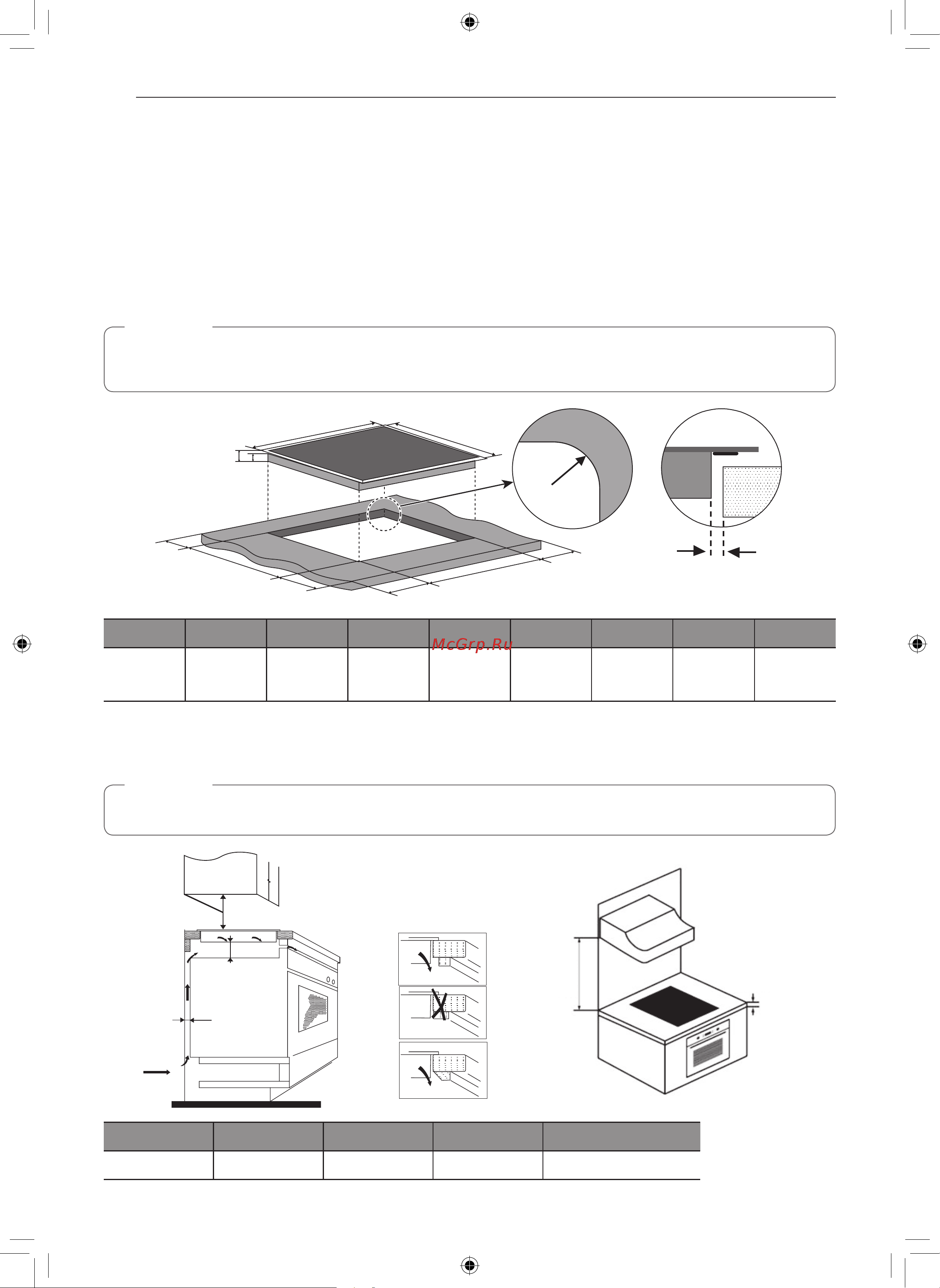 LG CBEZ2414B [60/68] Монтаж
