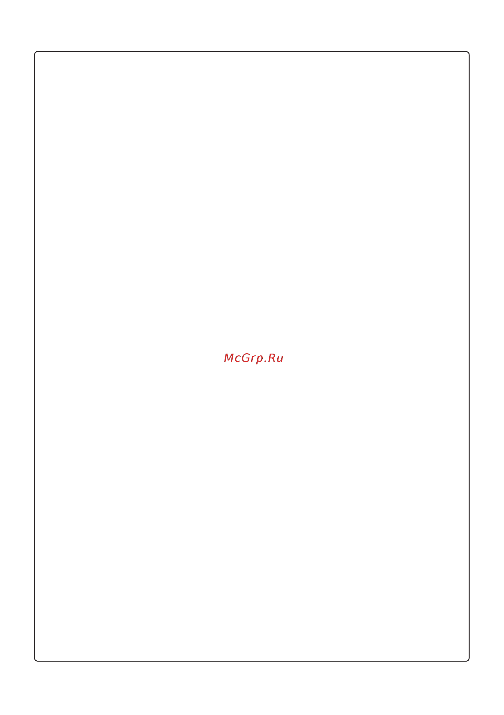 LG DC07RH [120/228] Обслуговування