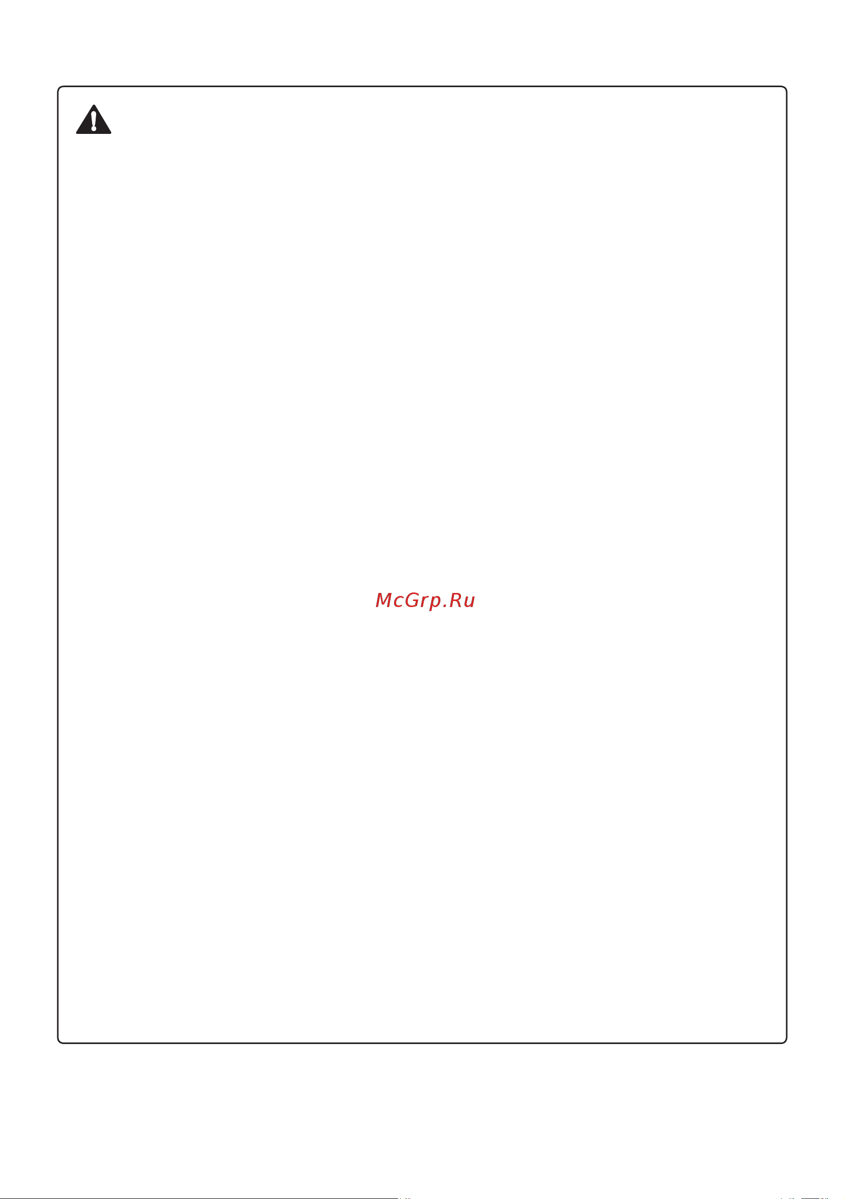 LG DC07RH [123/228] Увага