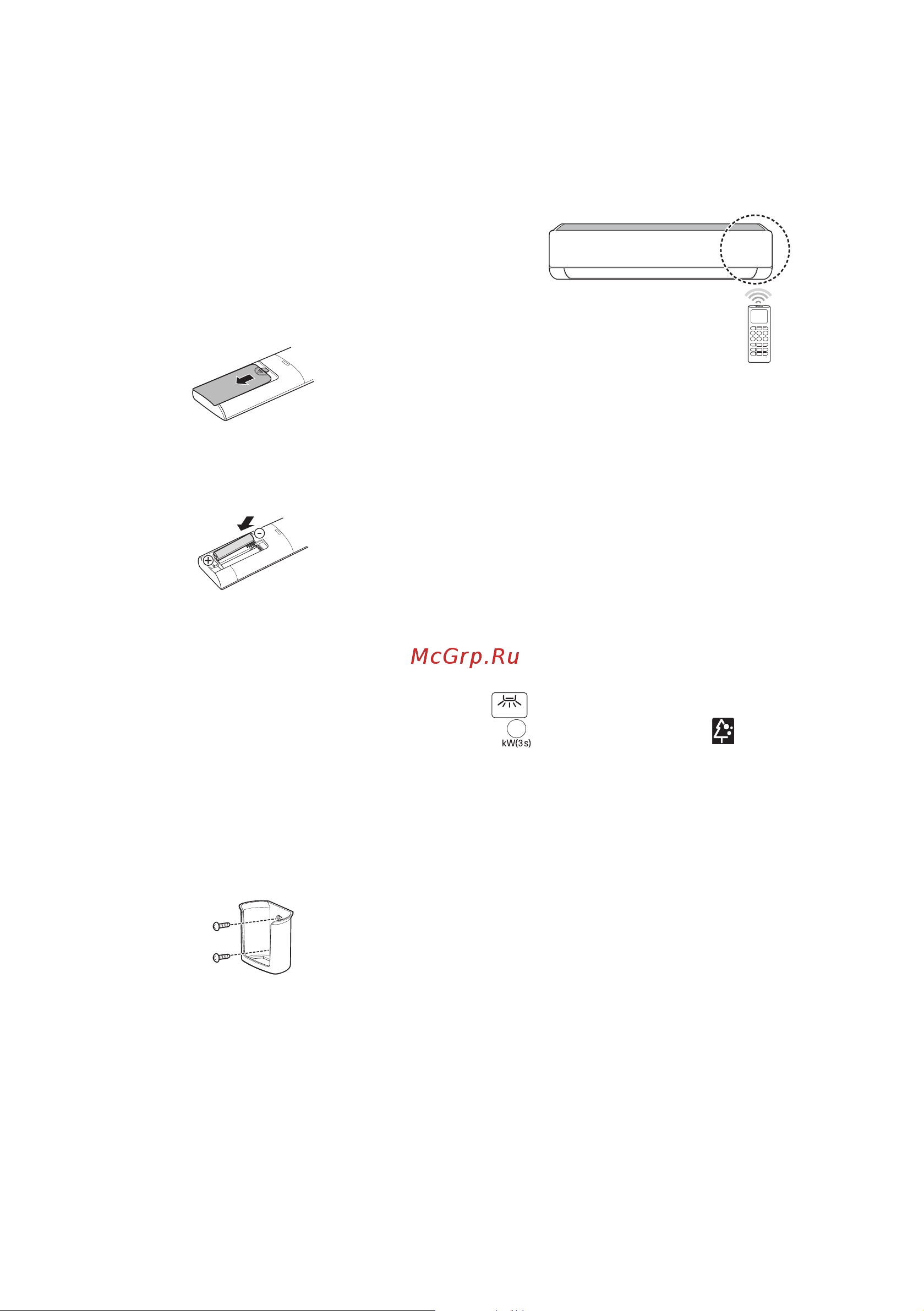 LG DC07RH [127/228] Вставлення батарейок