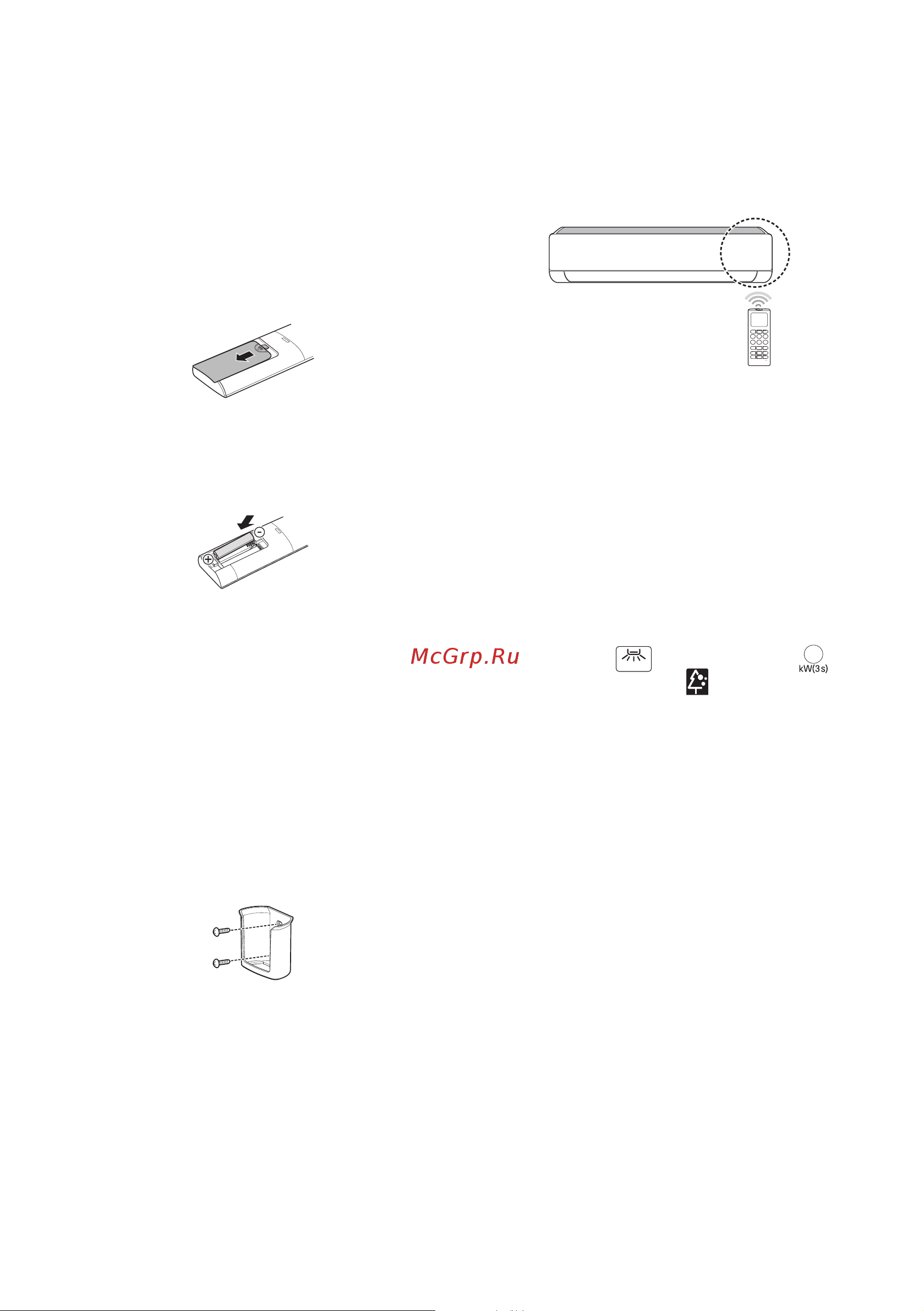 LG DC24RH [13/228] Wireless remote control