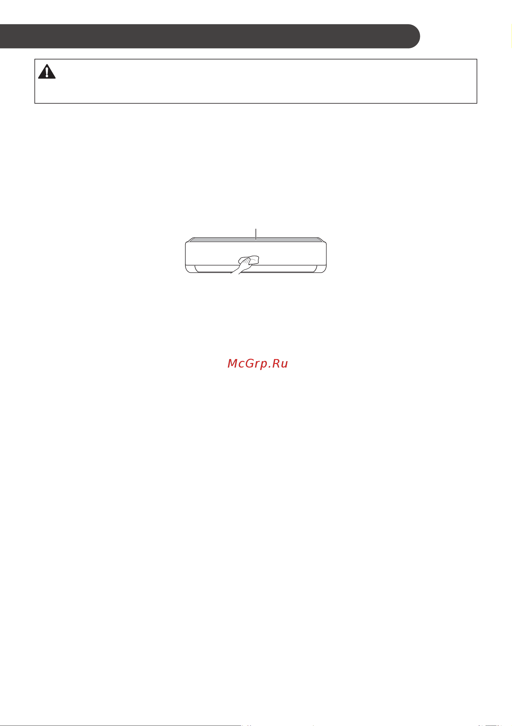 LG DC09RH [145/228] Технічне обслуговування