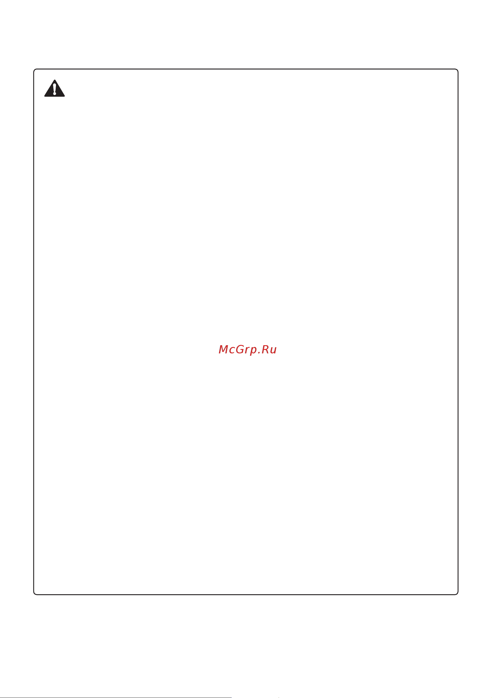 LG DC07RH [156/228] Важныя меры бяспекі