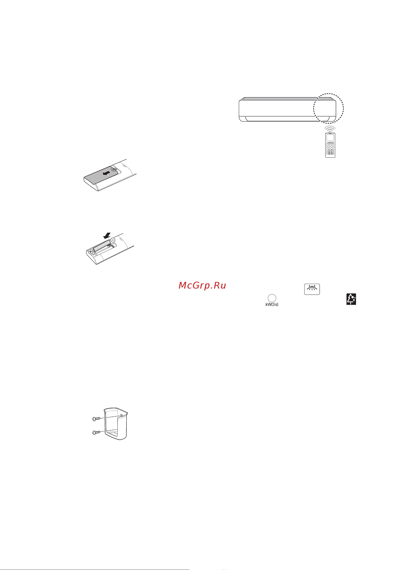 LG DC07RH [165/228] Бесправадны пульт дыстанцыйнага кіравання