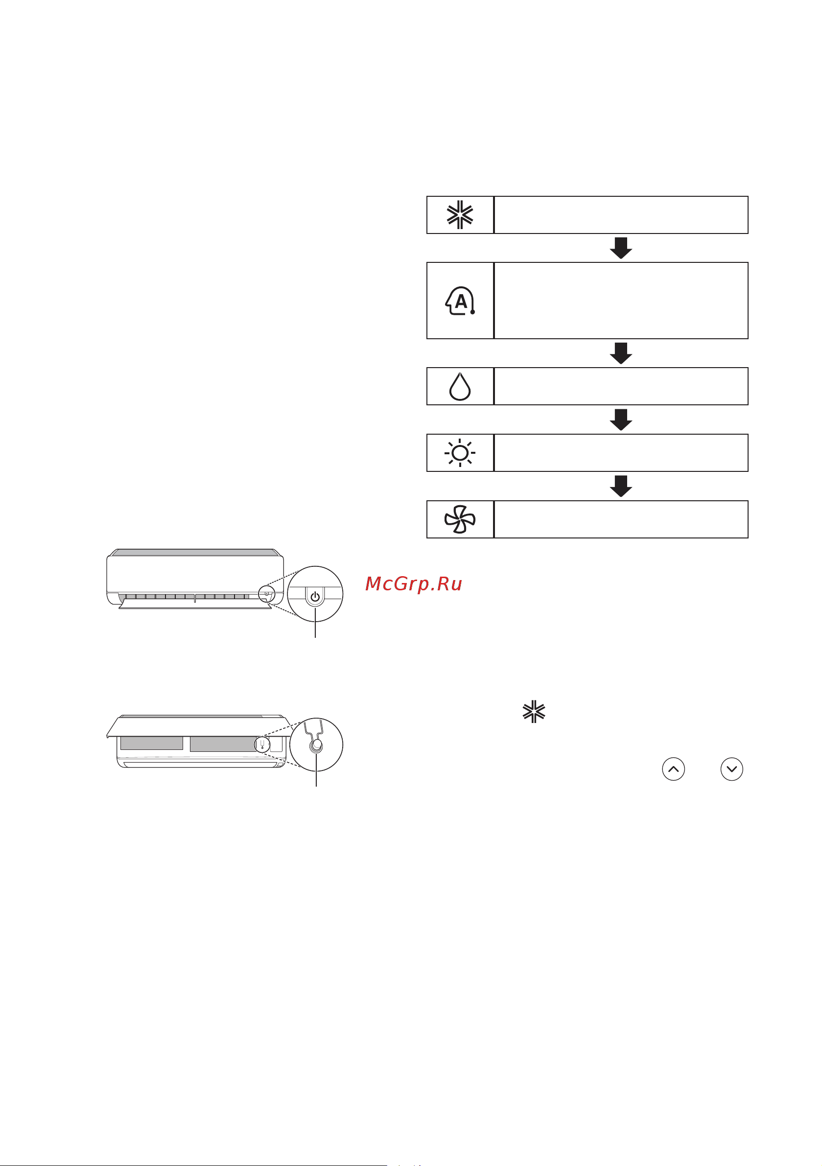 LG DC07RH [208/228] Avtomatik qayta ishga tushirishni o chirib qo yish