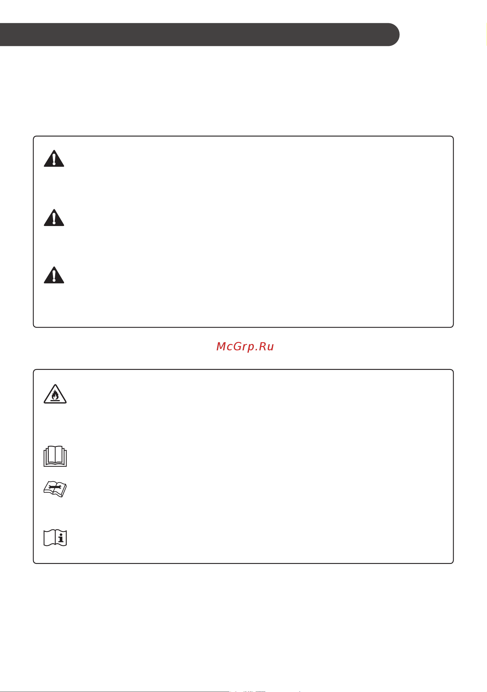 LG DC12RH [3/228] Safety instructions