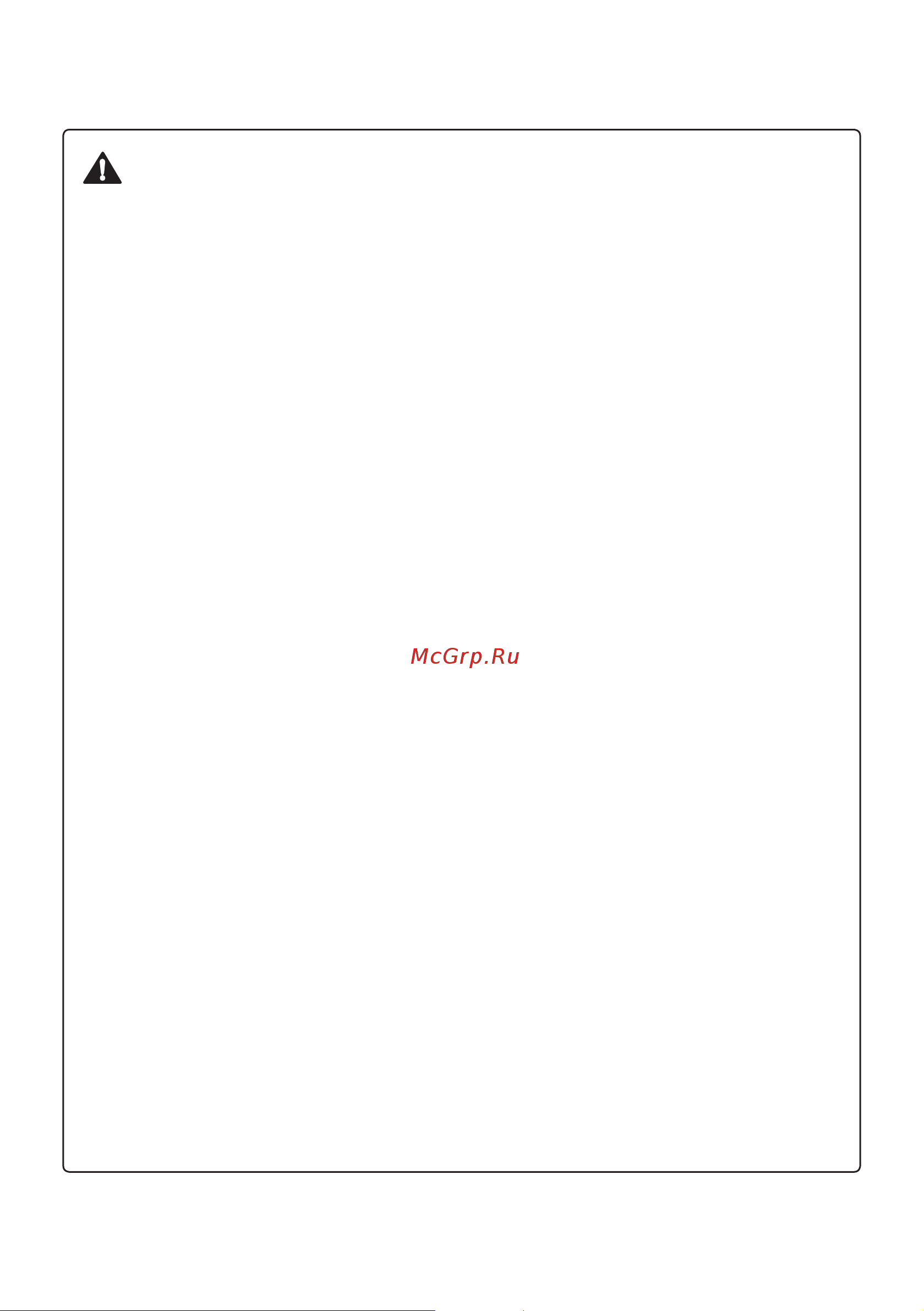 LG DC09RH [42/228] Установка