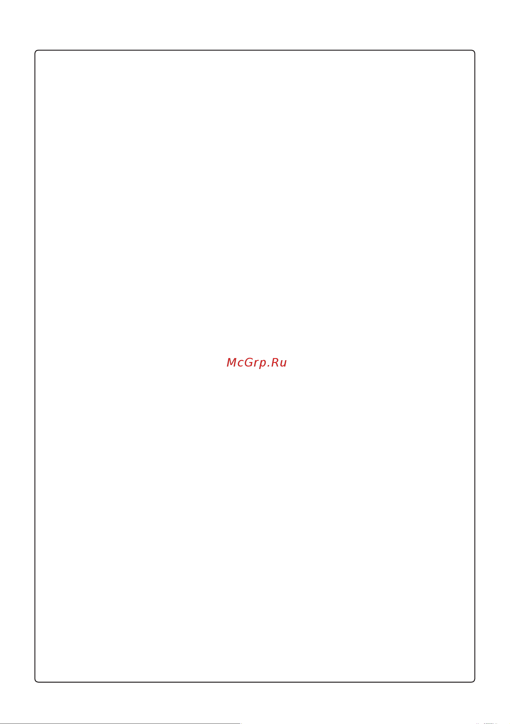 LG DC07RH [44/228] Обслуживание