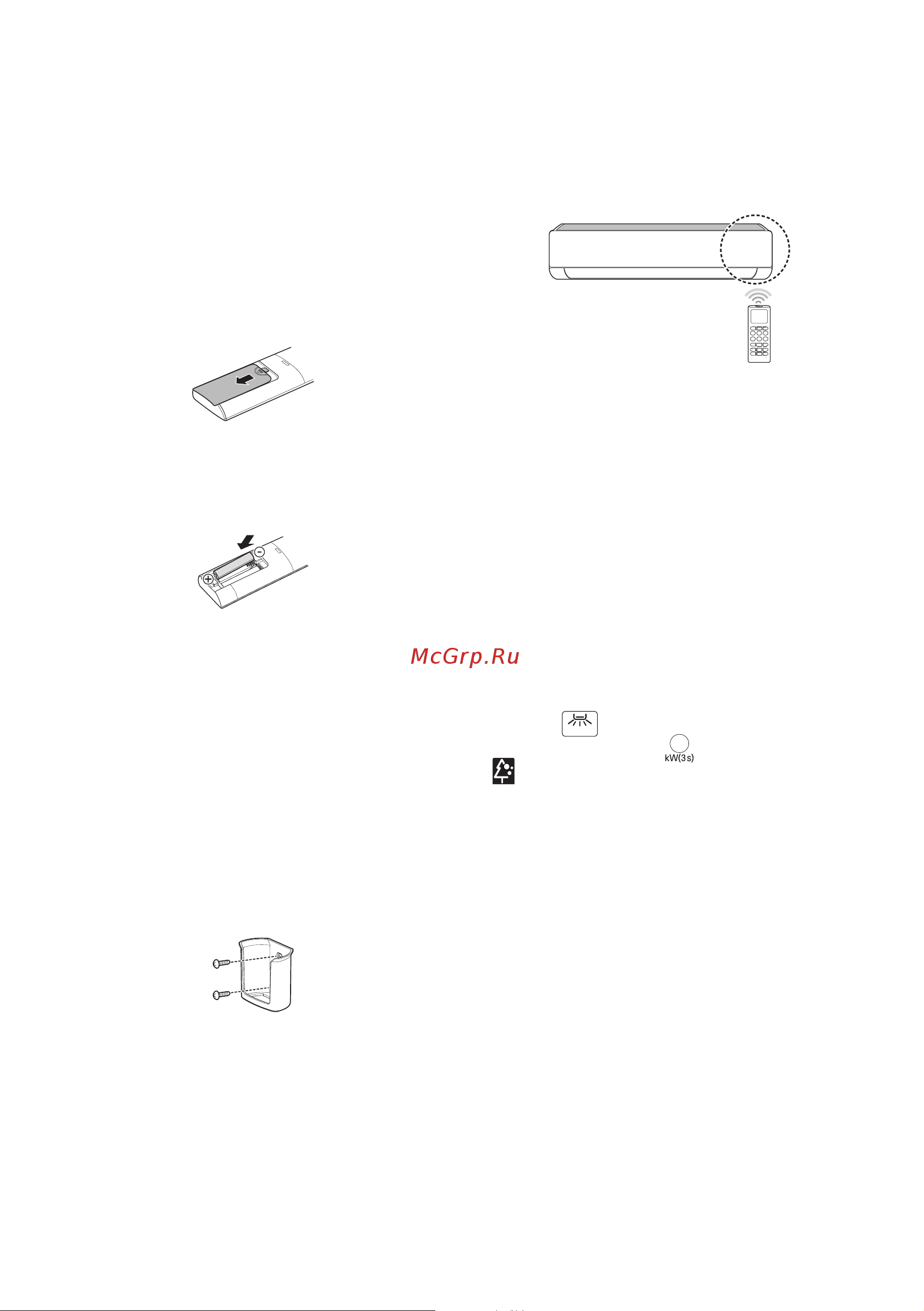 LG DC07RH [51/228] Беспроводной пульт дистанционного управления