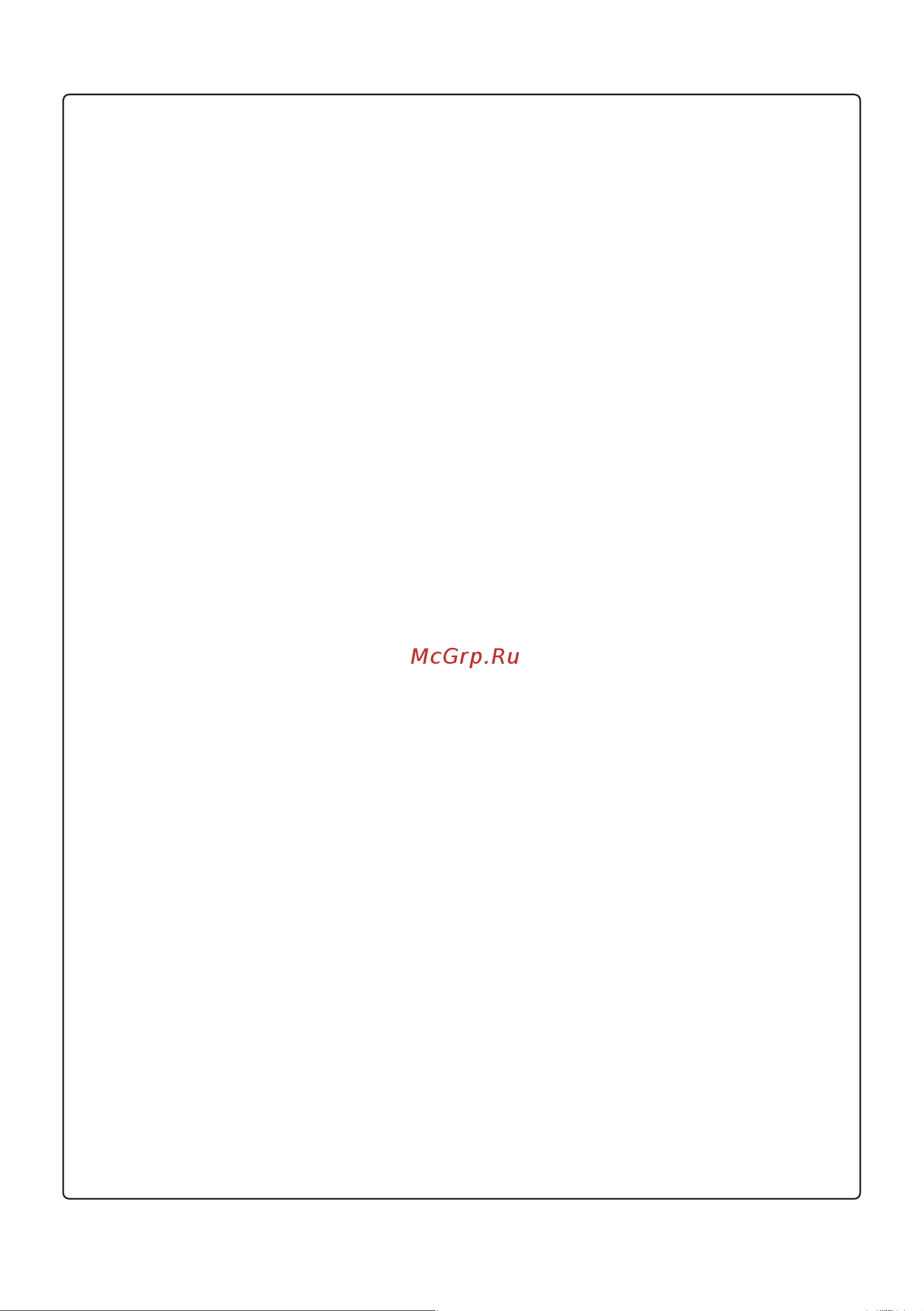 LG DC07RH [82/228] Техникалық қауіпсіздік