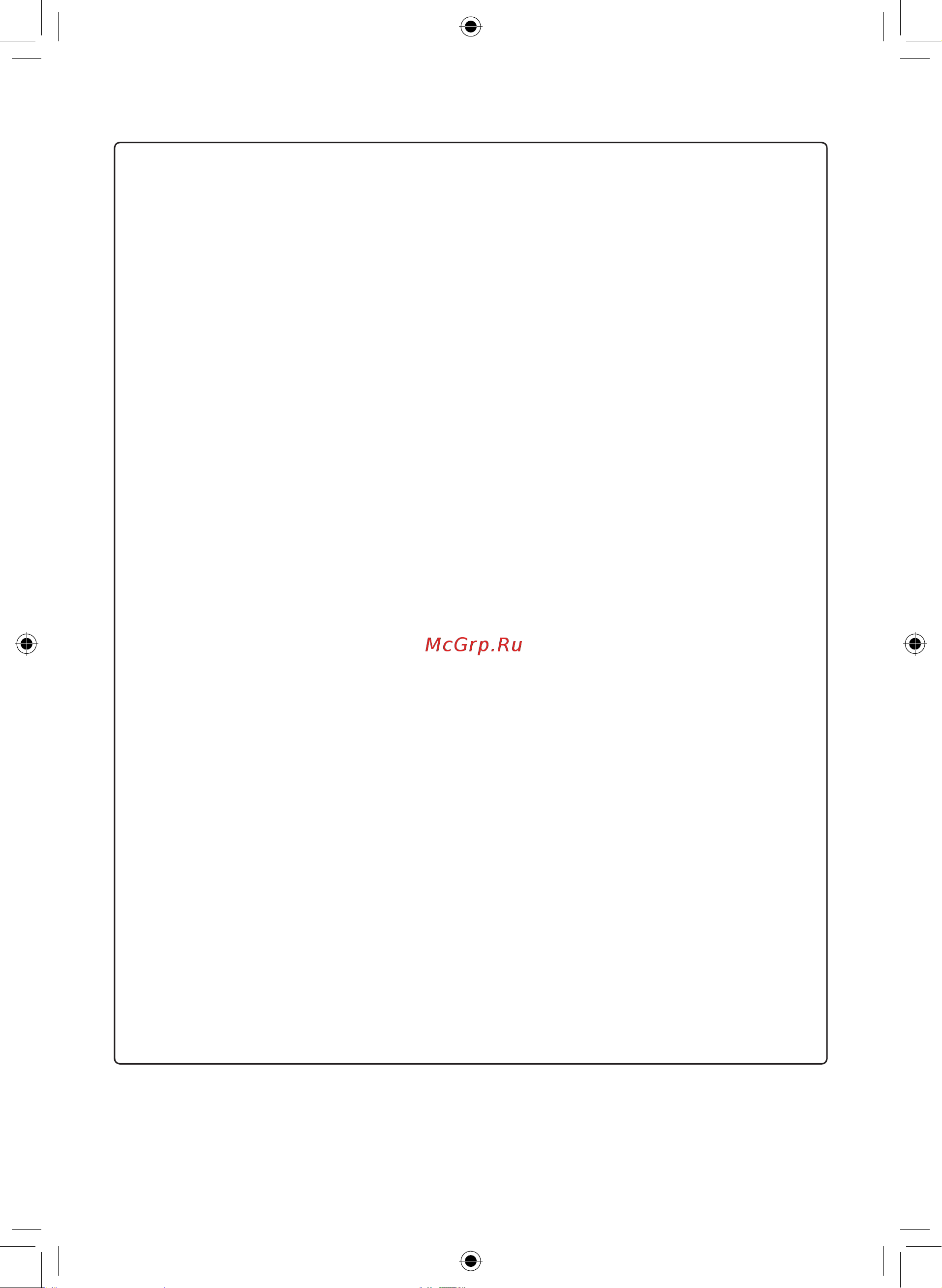 LG TC24GQ Инструкция по эксплуатации онлайн [114/220] 618539