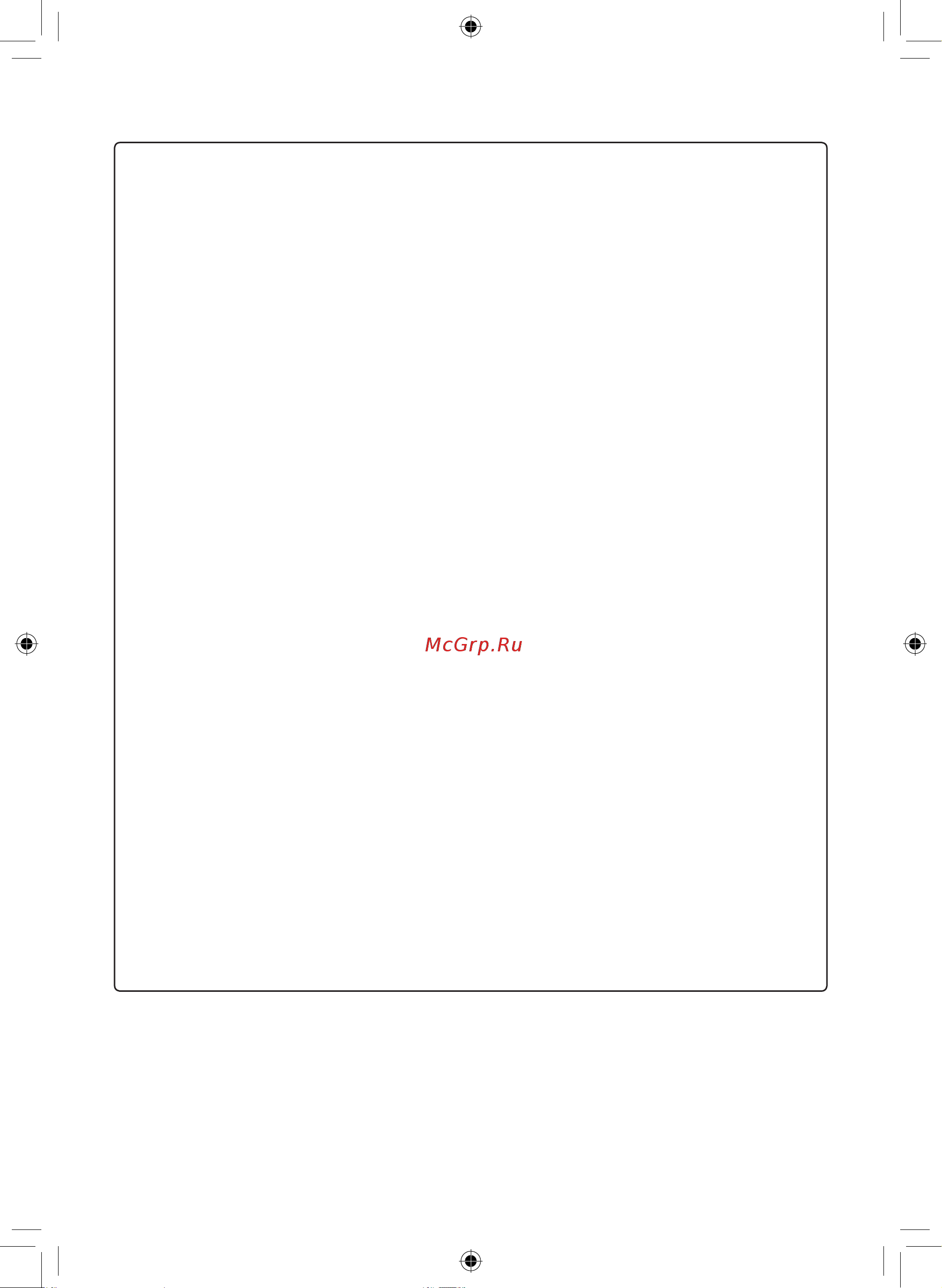 LG TC24GQ Инструкция по эксплуатации онлайн [116/220] 618539