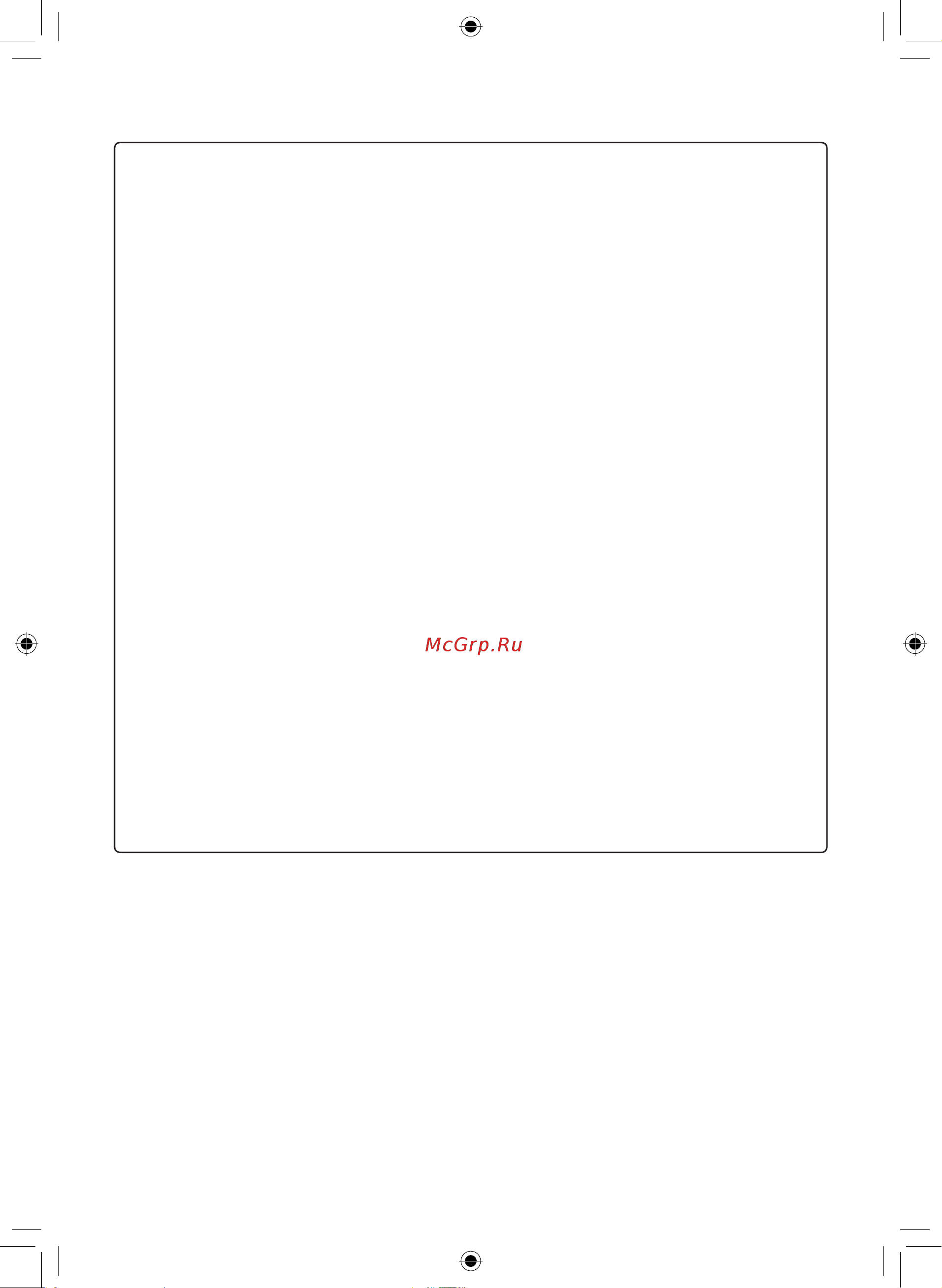 LG TC18GQ Инструкция по эксплуатации онлайн [118/220] 618538