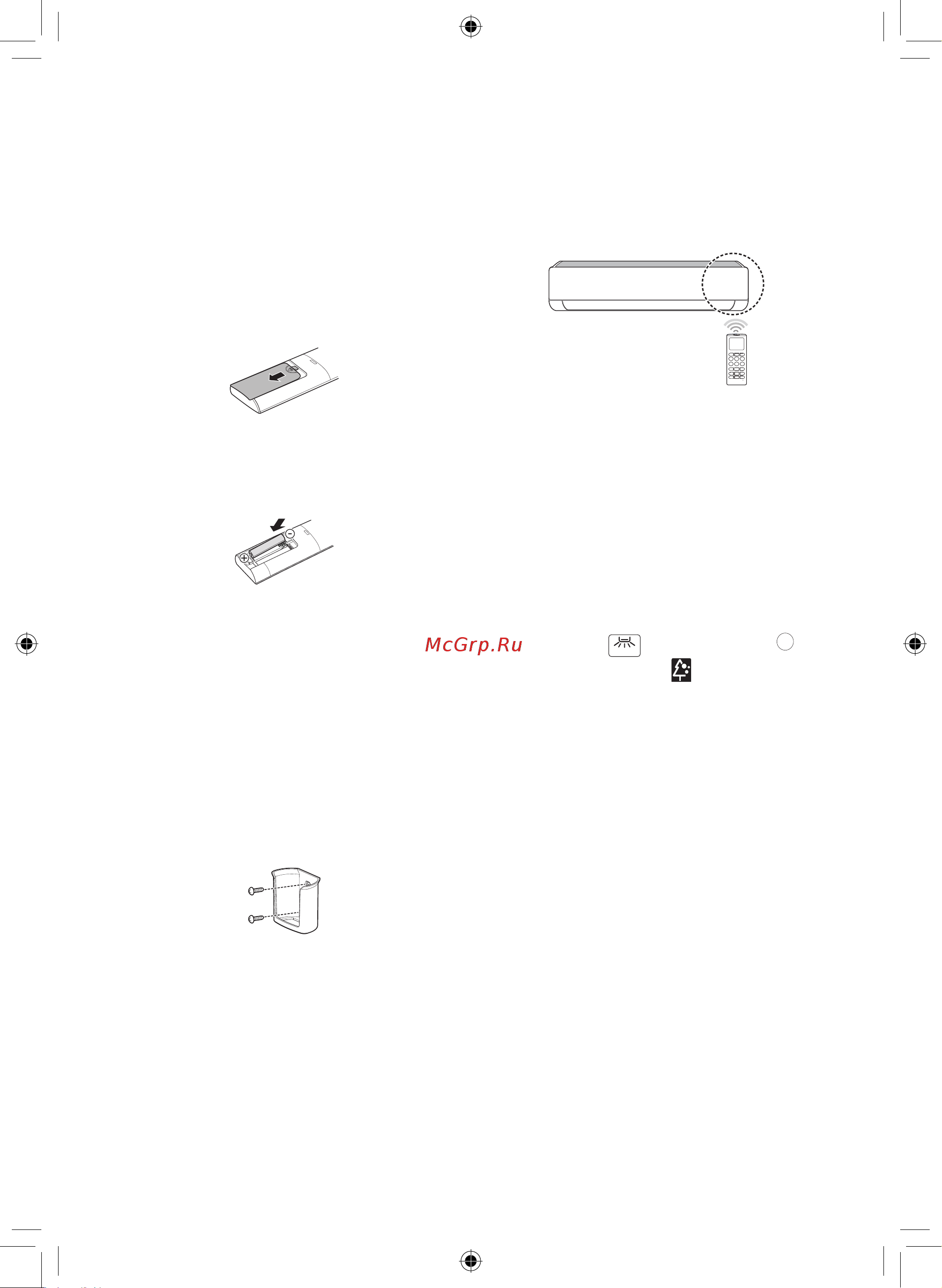 LG TC18GQ [13/220] Wireless remote control