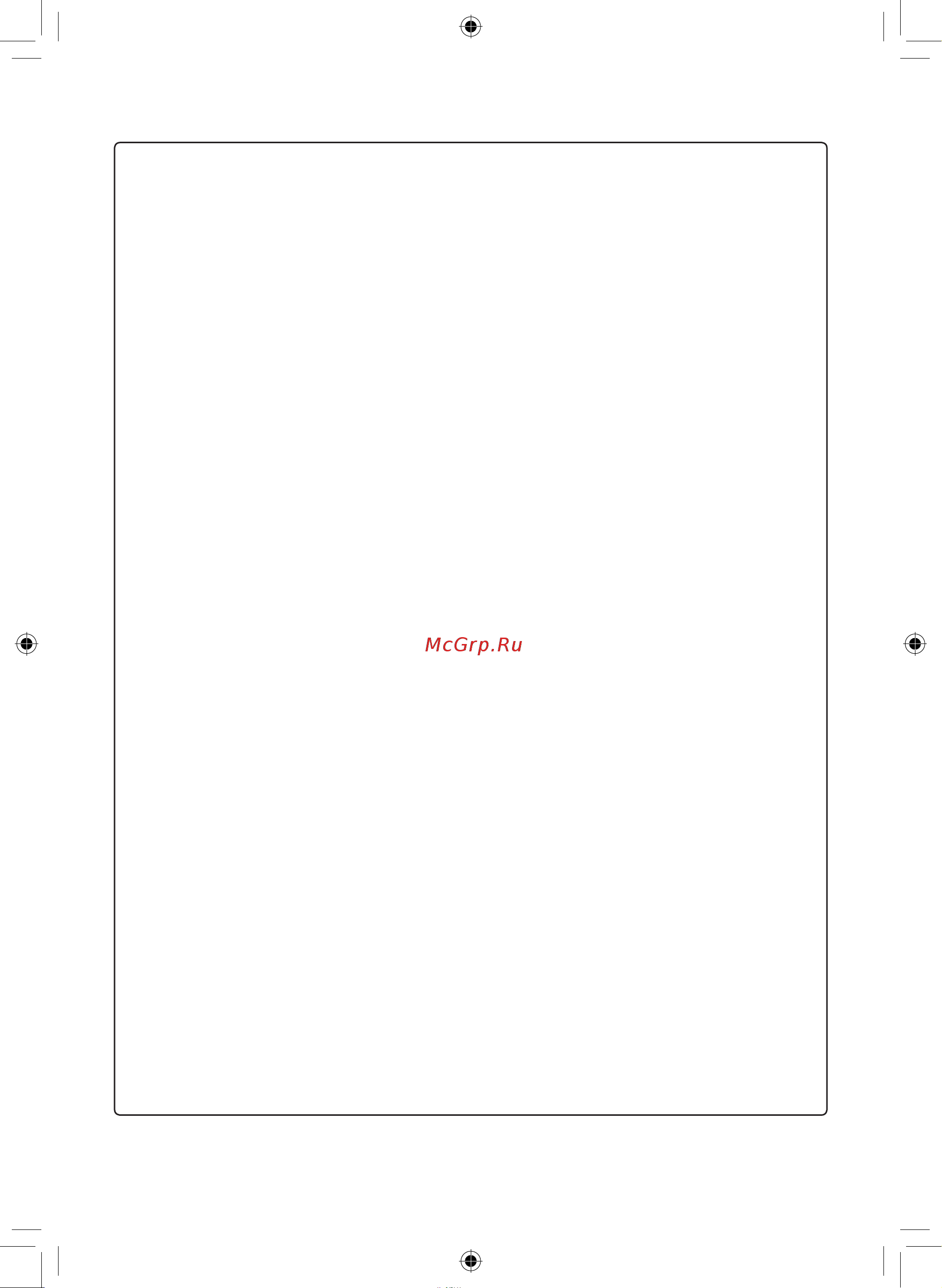 LG TC24GQ [149/220] Эксплуатацыя