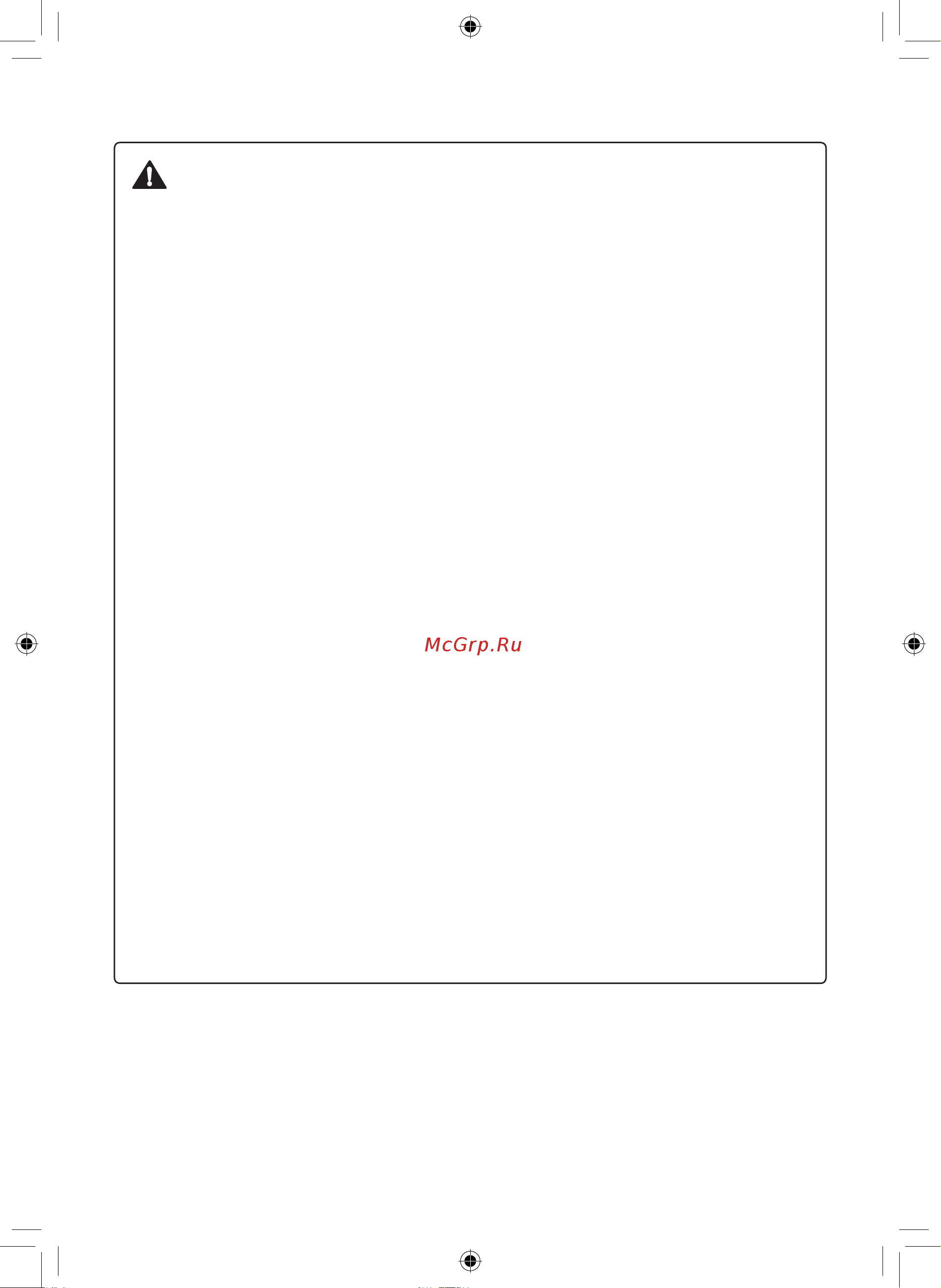 LG TC24GQ [153/220] Увага