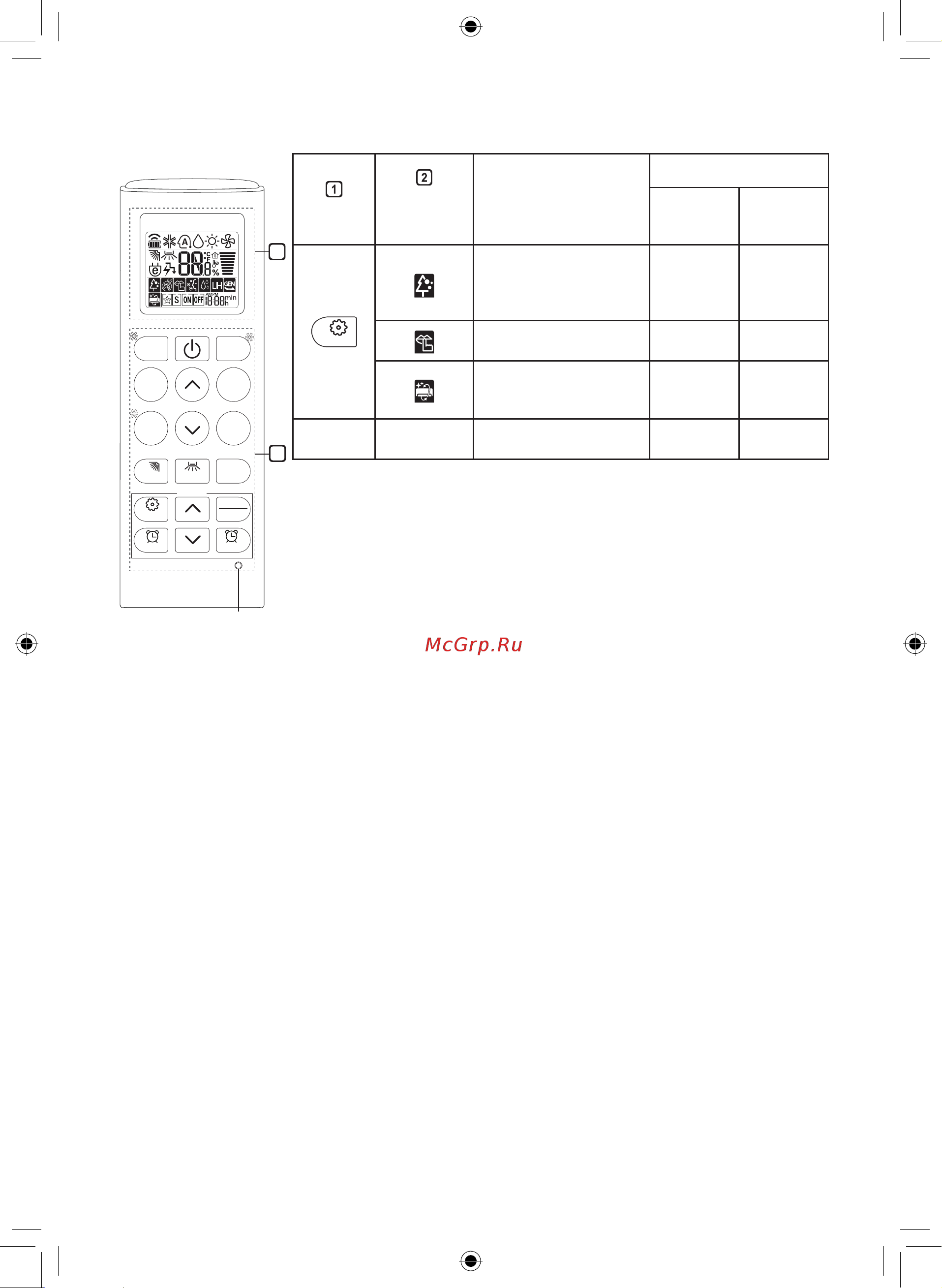 LG TC12GQ Инструкция по эксплуатации онлайн [17/220] 618537