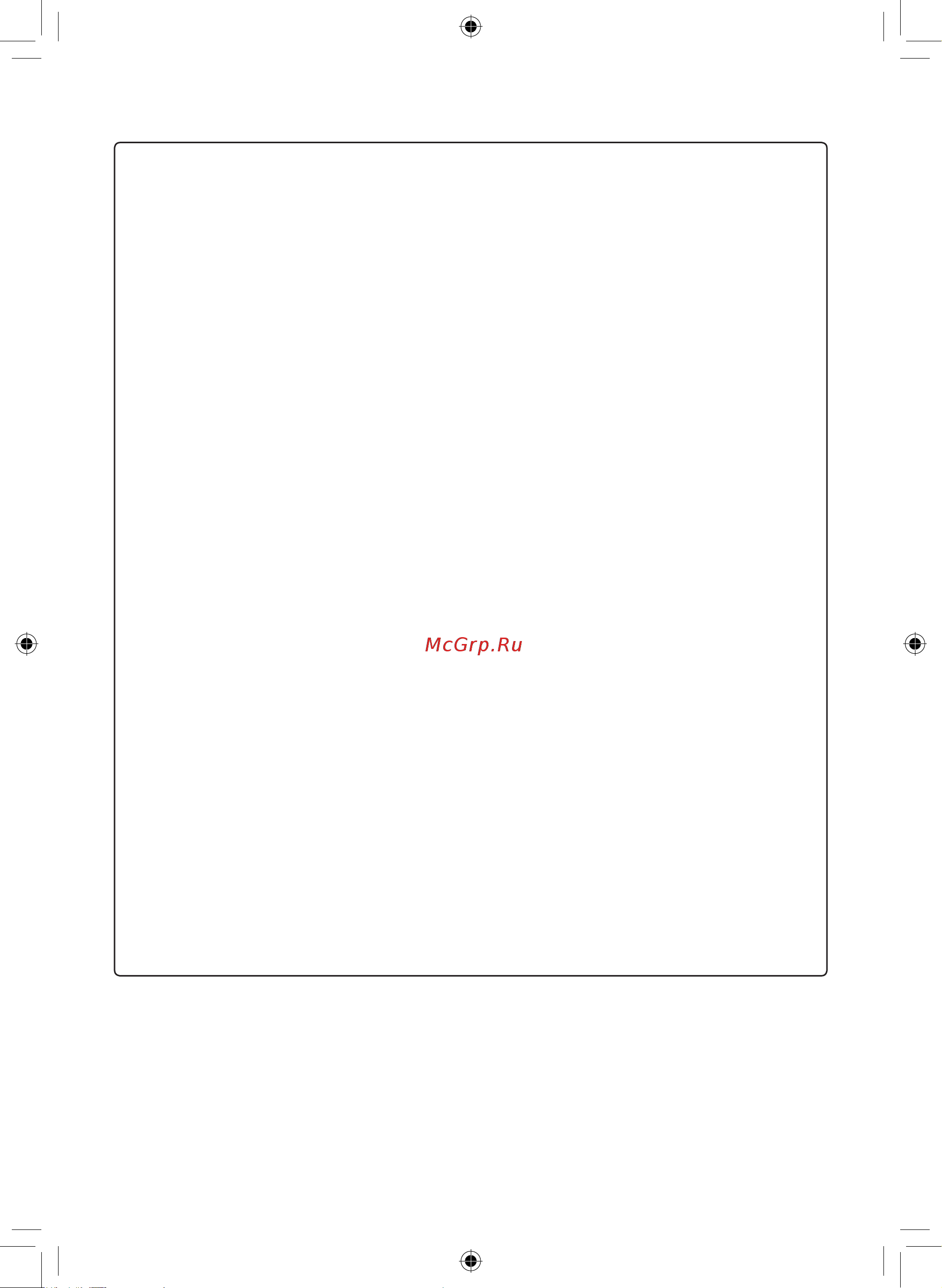 LG TC24GQ [187/220] Tеxnik xavfsizlik