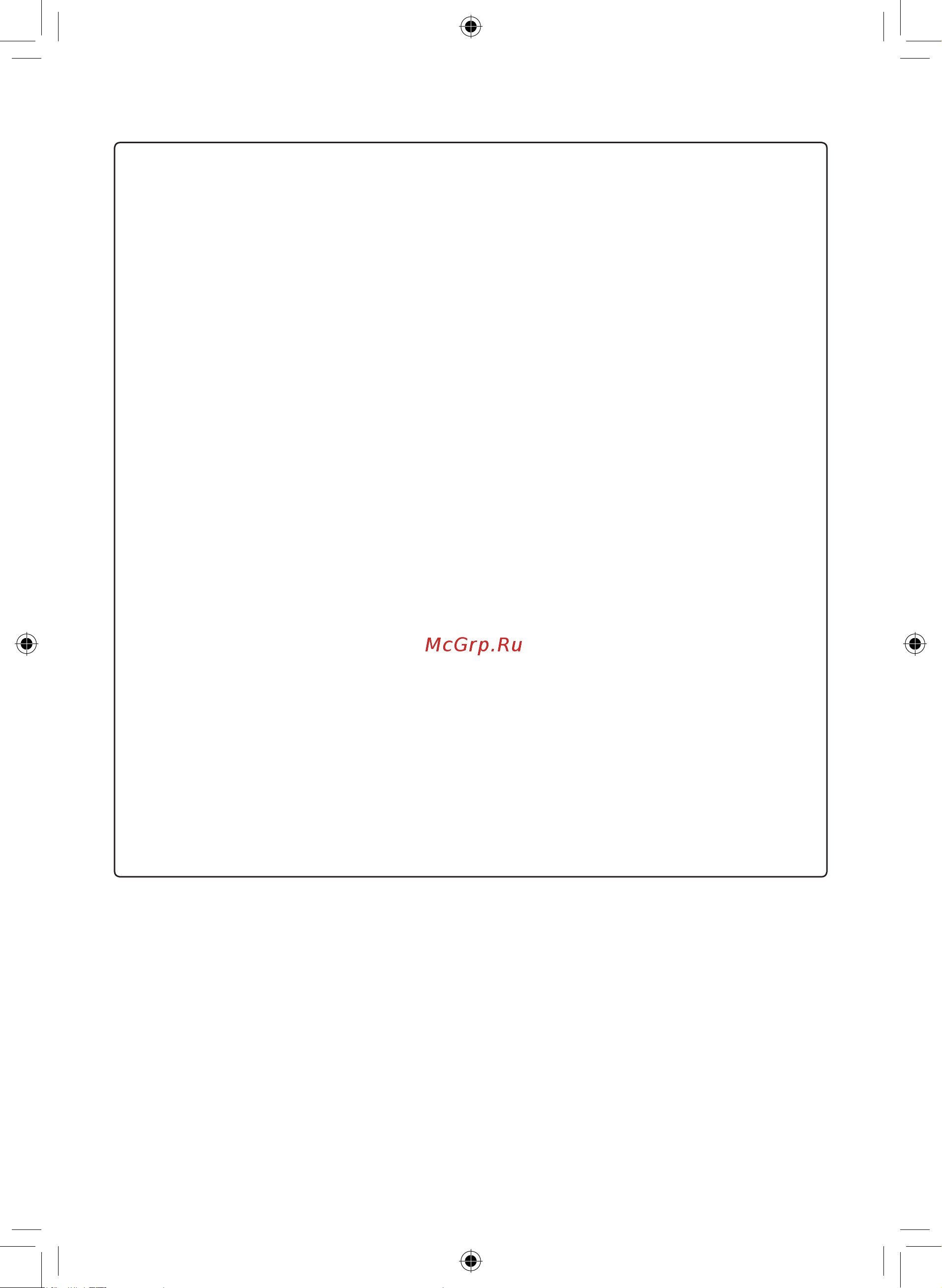 LG TC24GQ Инструкция по эксплуатации онлайн [188/220] 618539