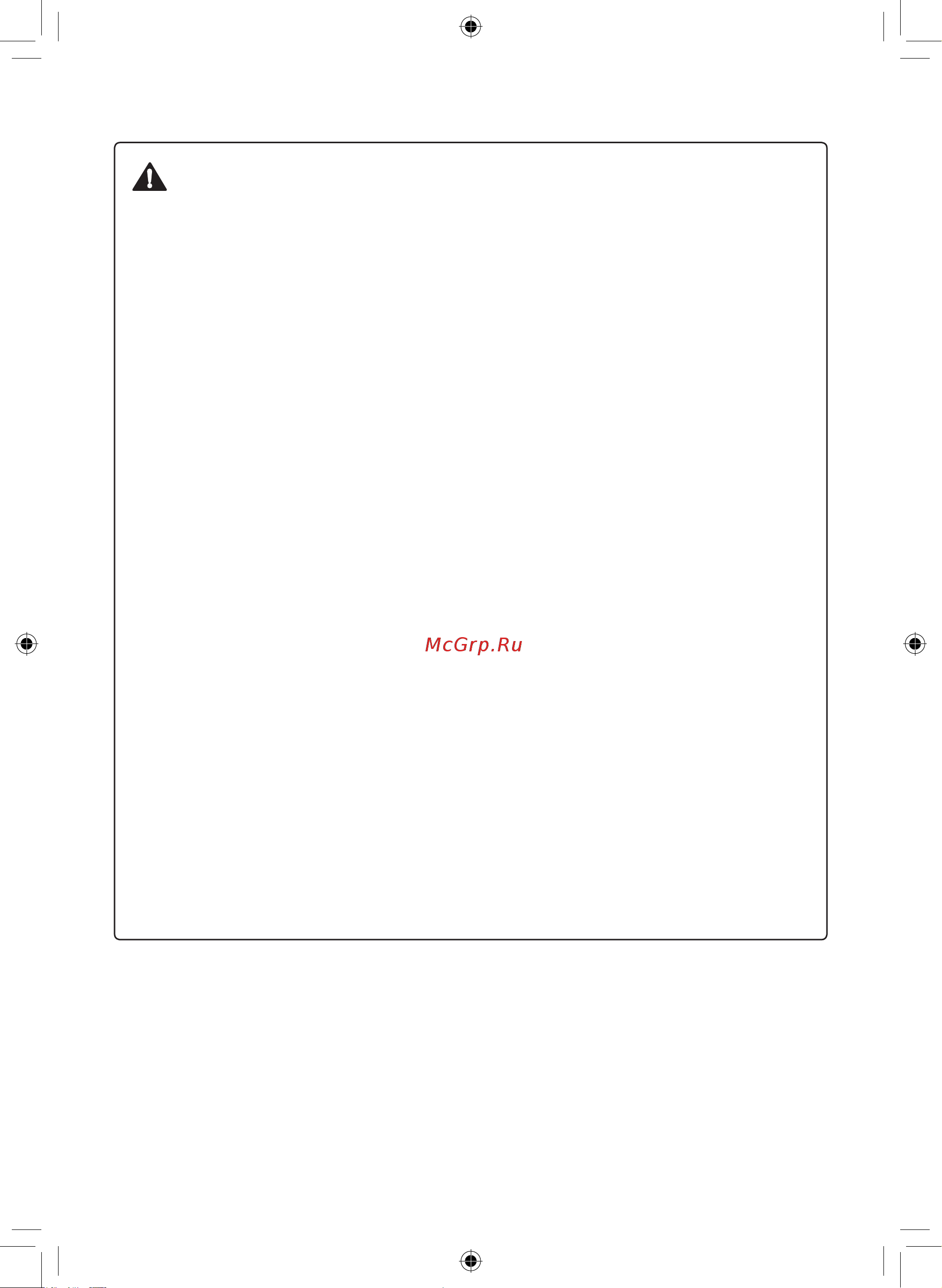 LG TC24GQ [189/220] Diqqat
