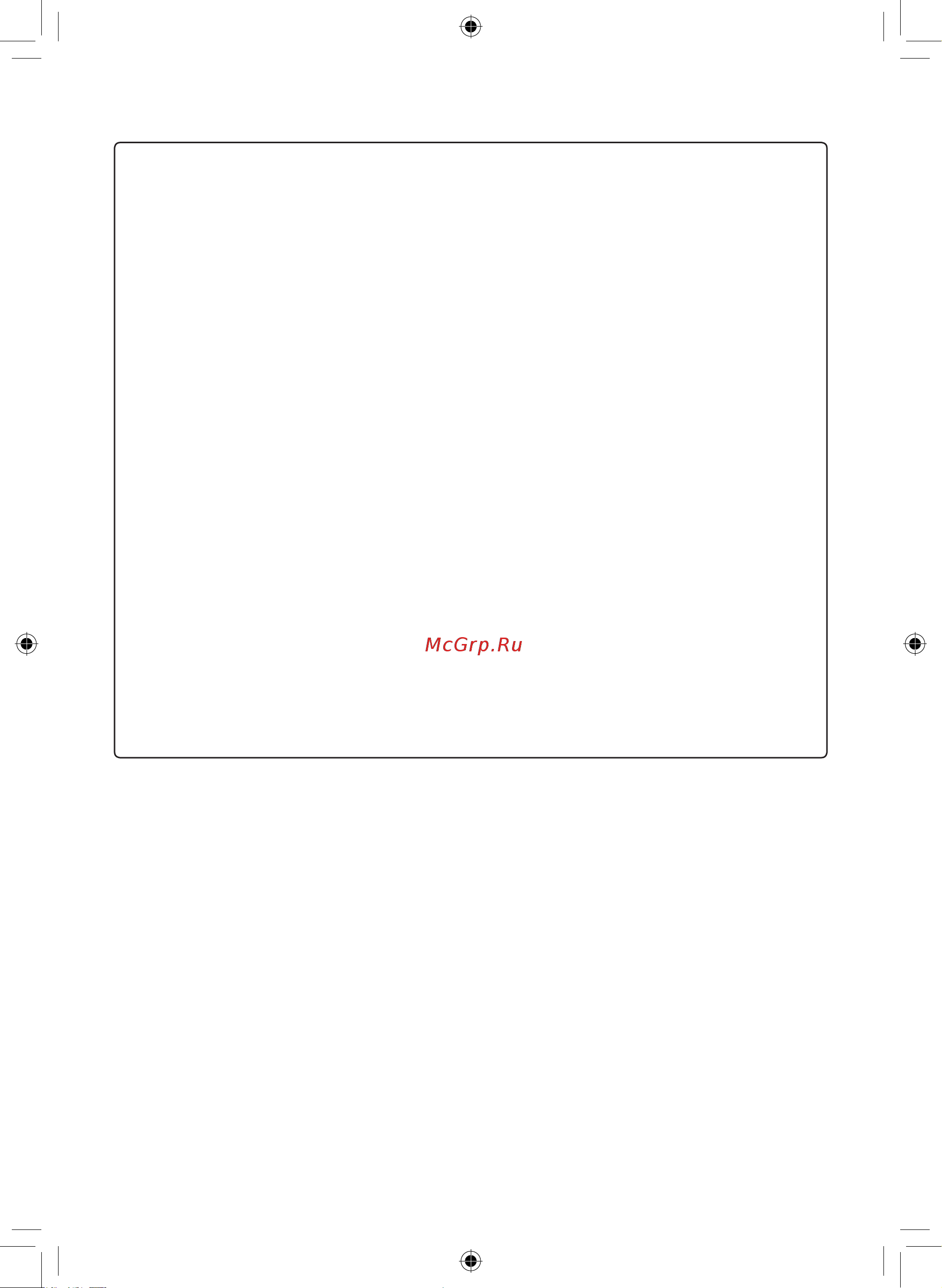 LG TC24GQ Инструкция по эксплуатации онлайн [190/220] 618539