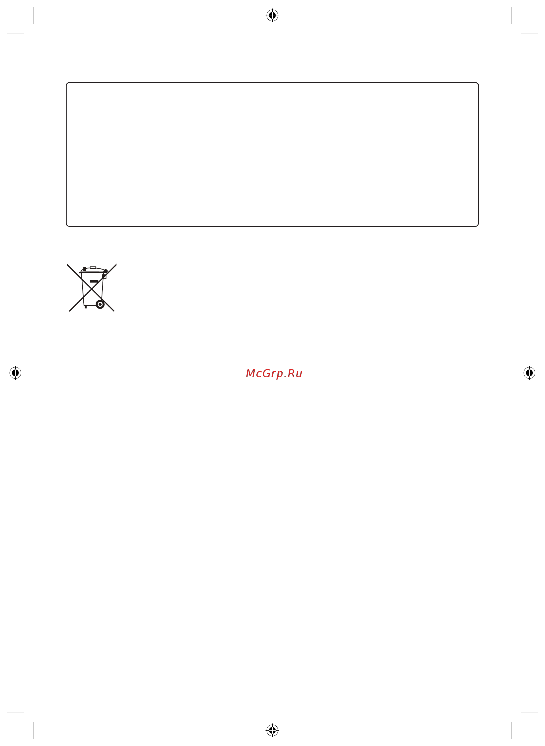 LG TC24GQ [191/220] Tеxnik xizmat ko rsatish