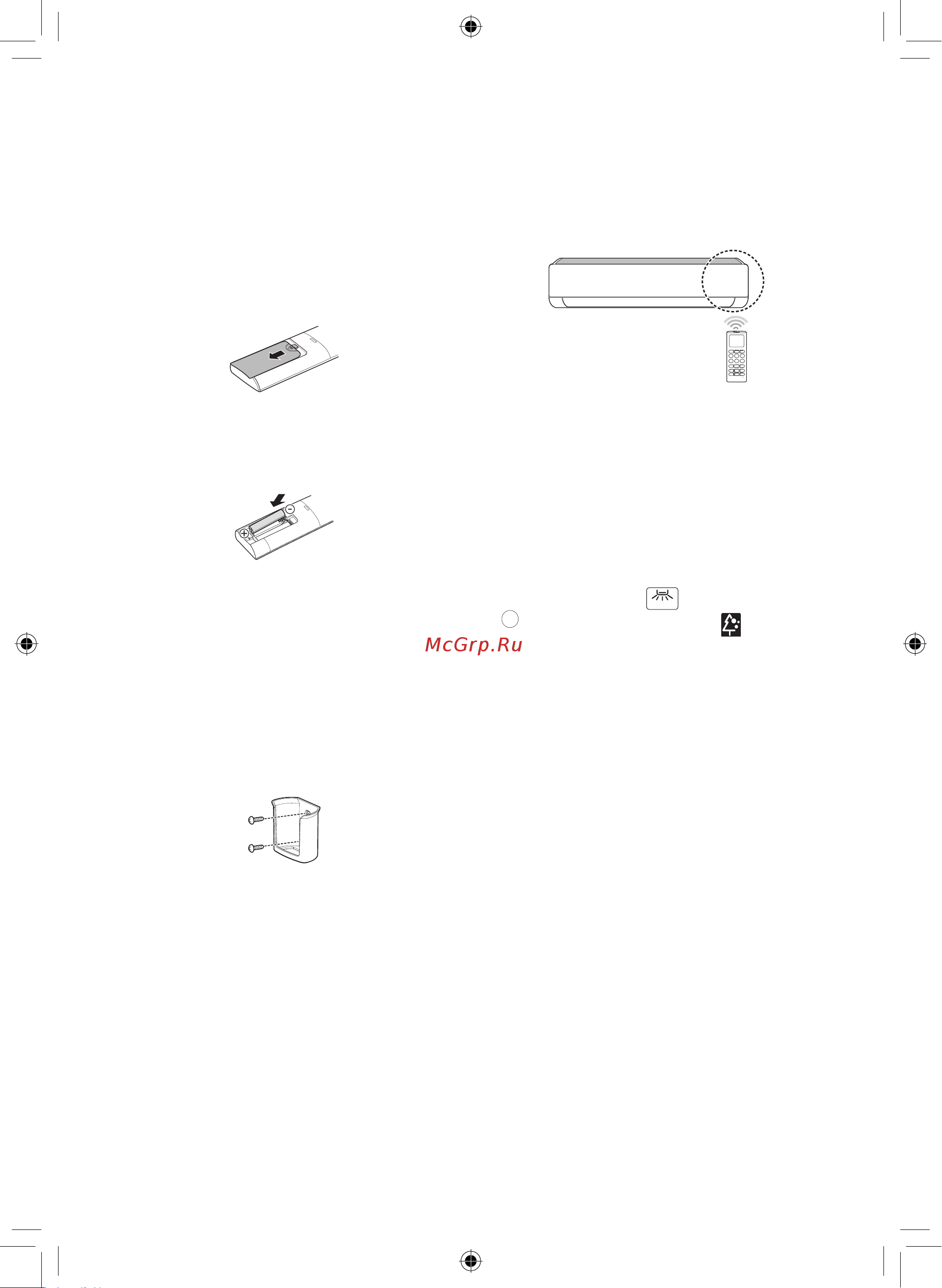 LG TC12GQ [193/220] Simsiz boshqaruv pulti