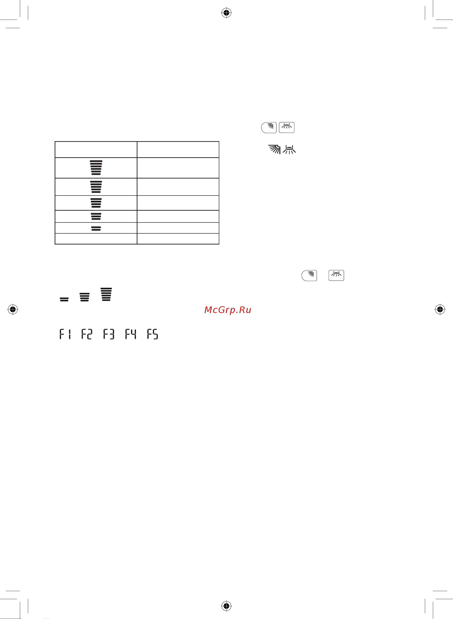 LG TC07GQR [21/220] Using the air flow direction function