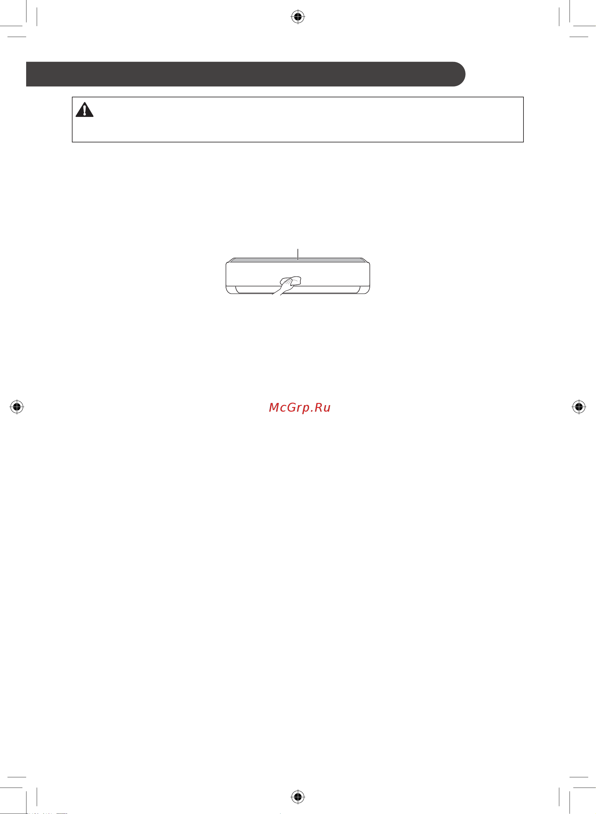 LG TC24GQ [210/220] Texnik xizmat ko rsatish