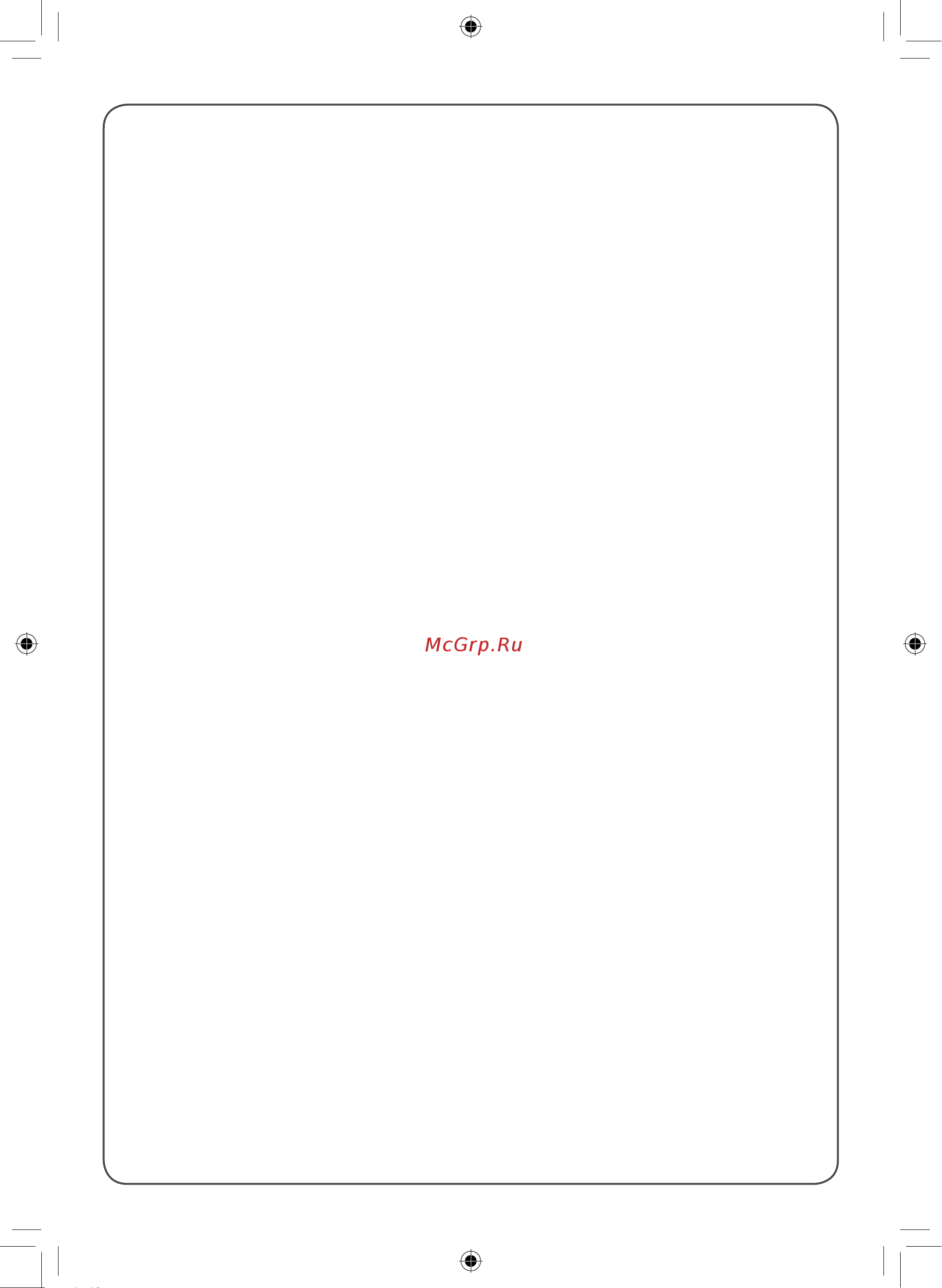 LG TC18GQ Инструкция по эксплуатации онлайн [219/220] 618538