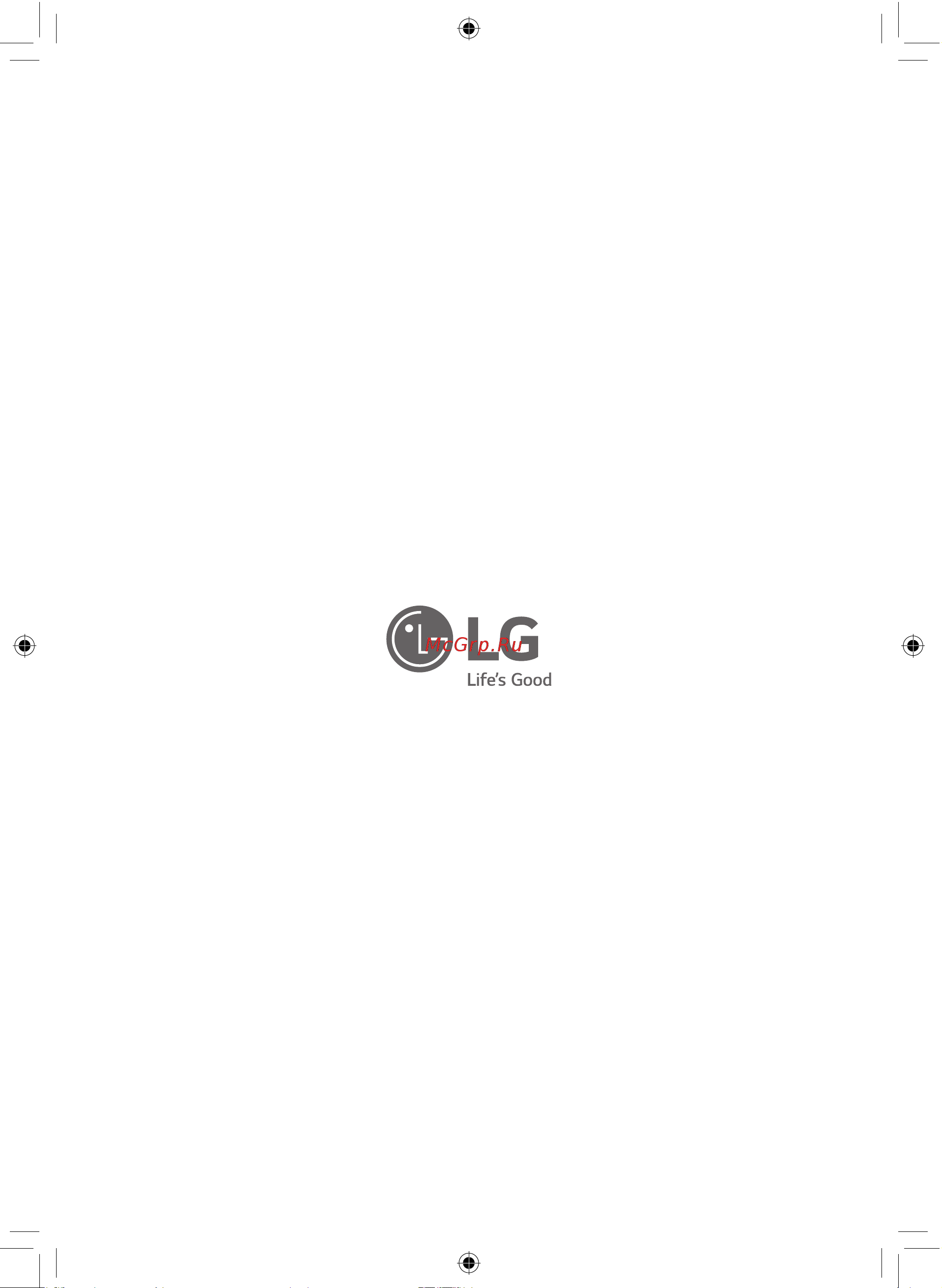 LG TC18GQ Инструкция по эксплуатации онлайн [220/220] 618538